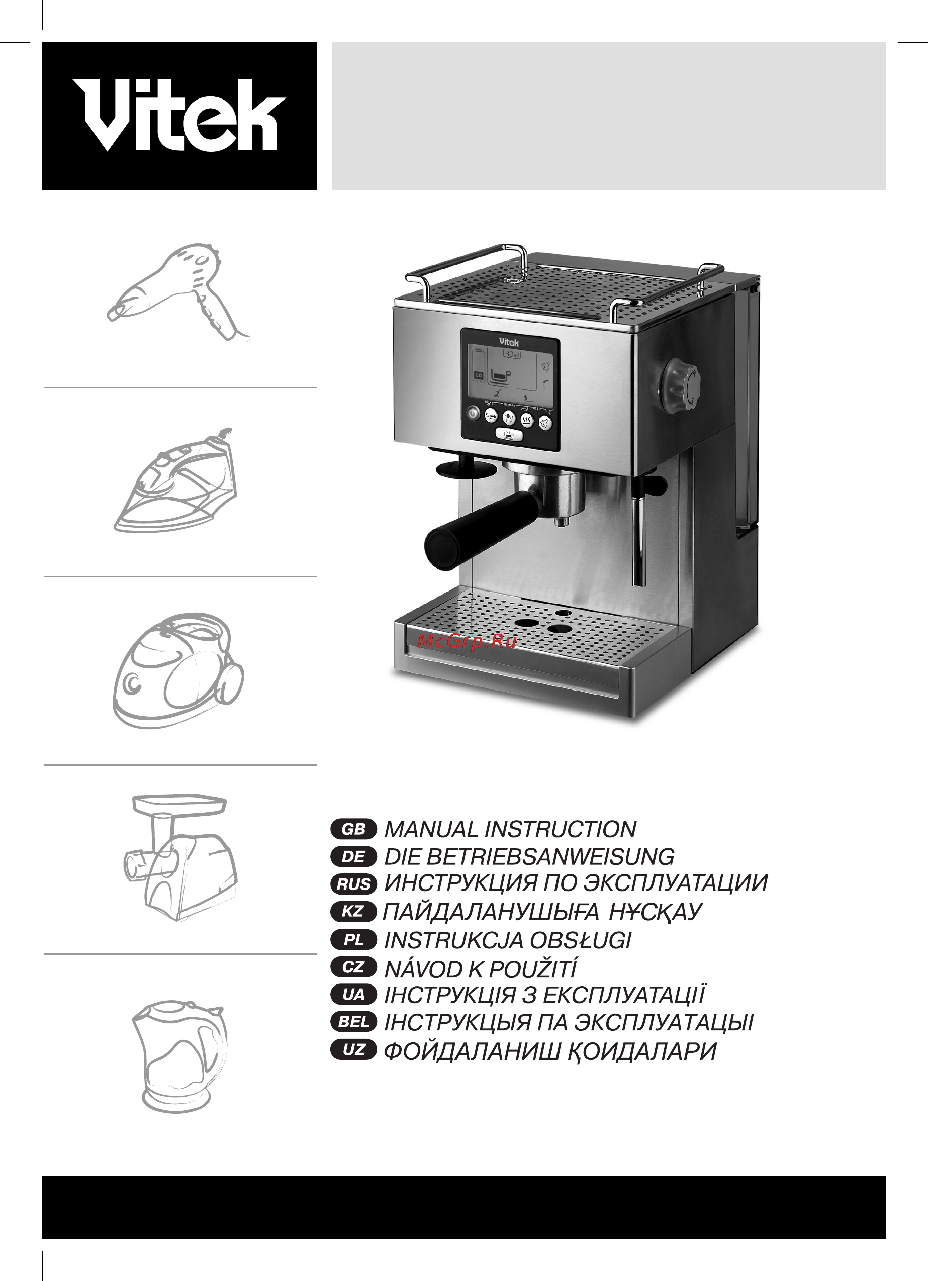 Vitek VT-1510 SR Инструкция по эксплуатации онлайн