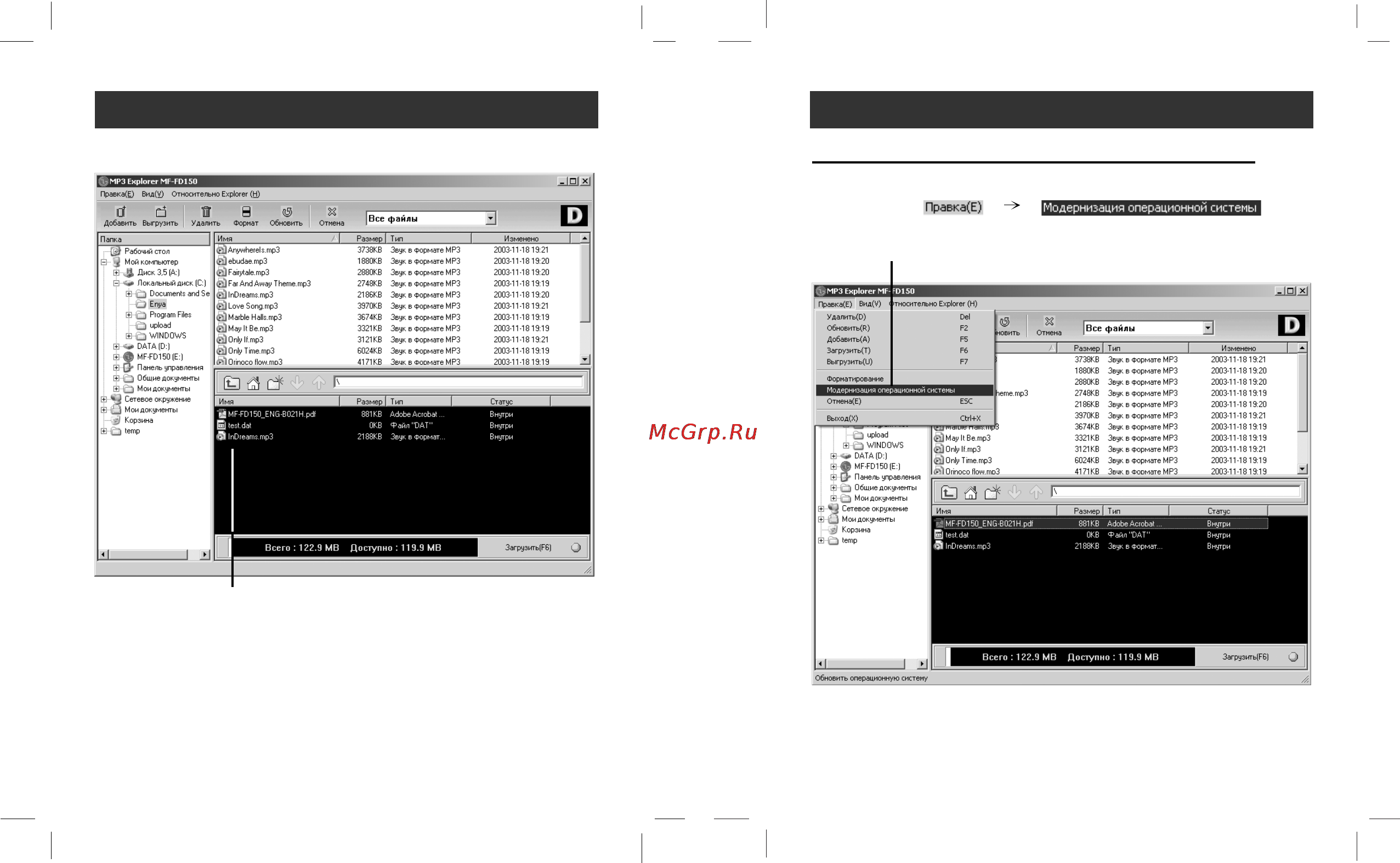 LG MF-FD150ES Инструкция по эксплуатации онлайн [16/29] 78428