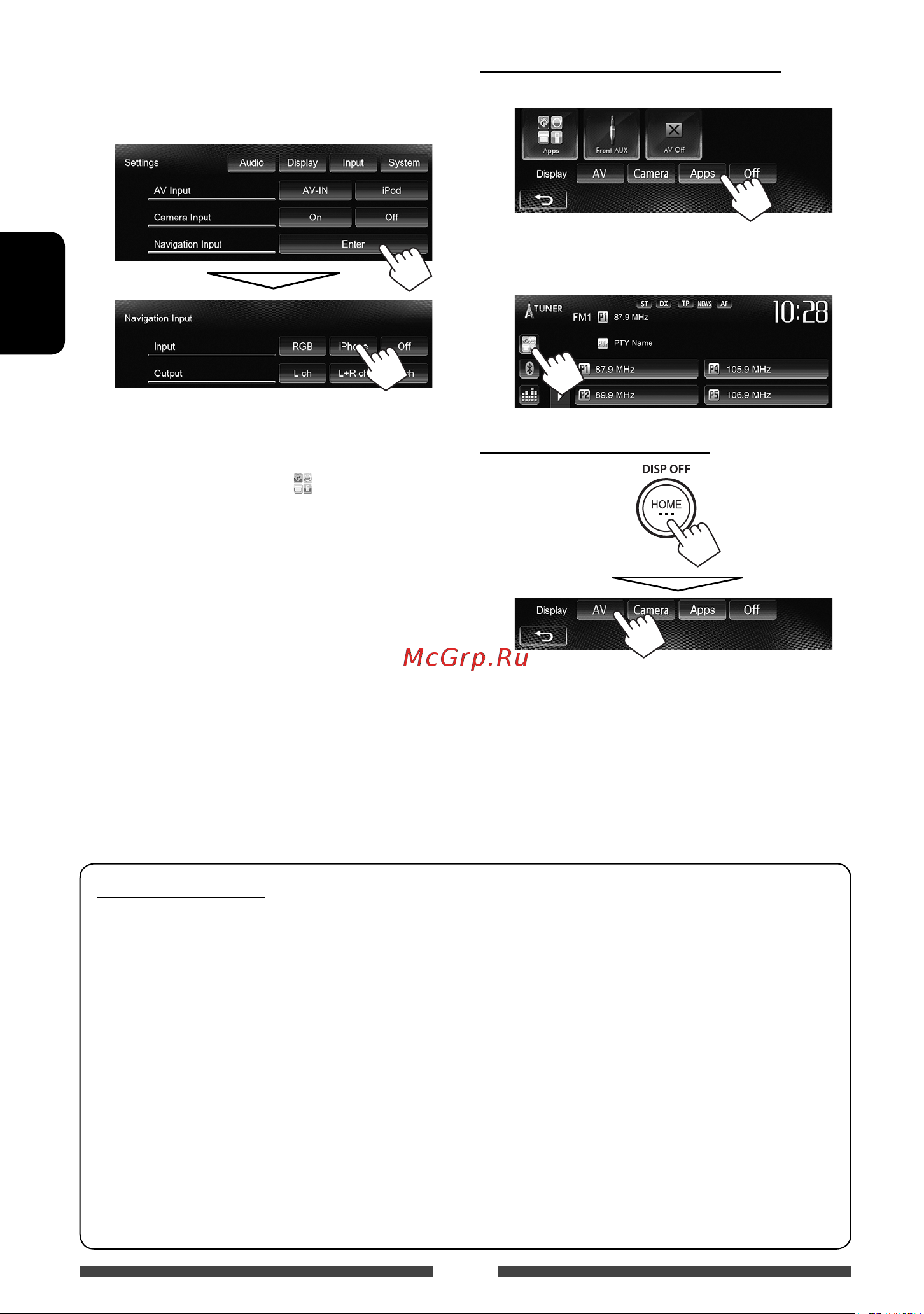 JVC KW-AV51EE [102/145] Вихід з екрану програми