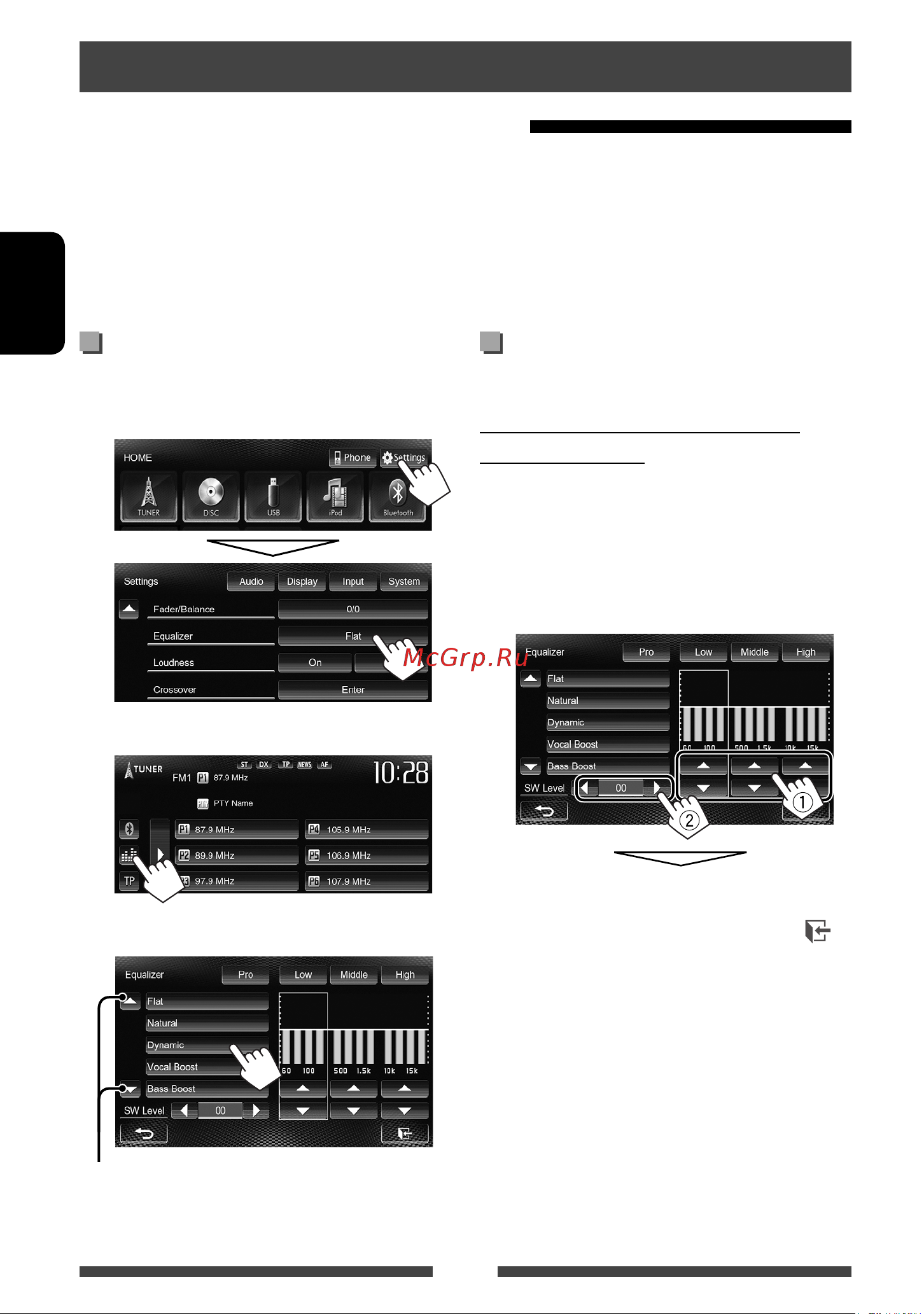 JVC KW-AV51EE [106/145] Регулювання звуку