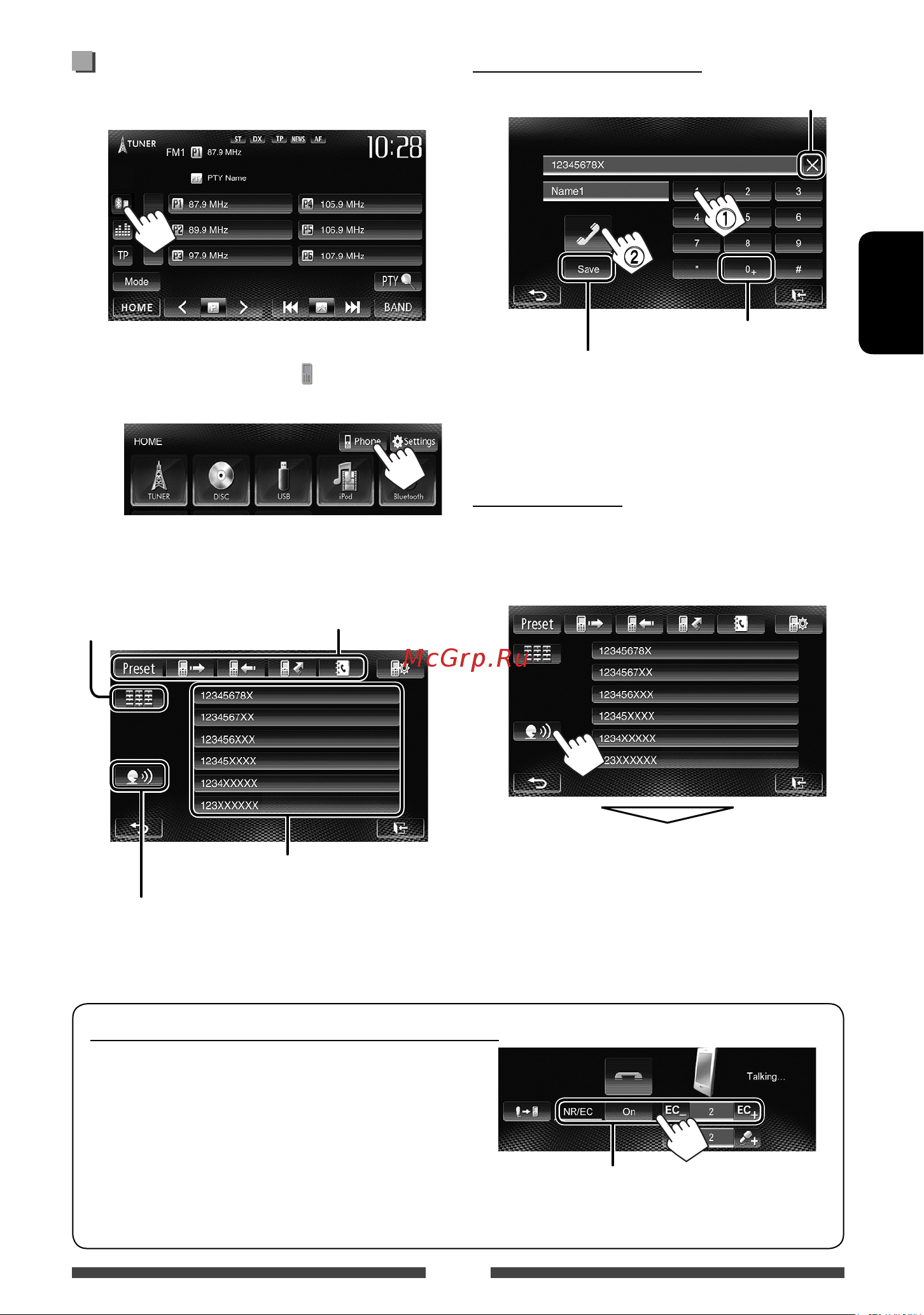JVC KW-AV51EE [123/145] Виклик