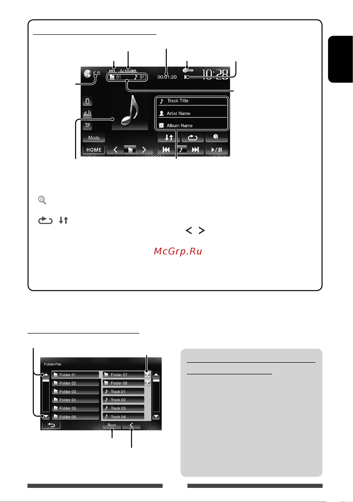 JVC KW-AV51EE [21/145] Выбор папки дорожки в списке