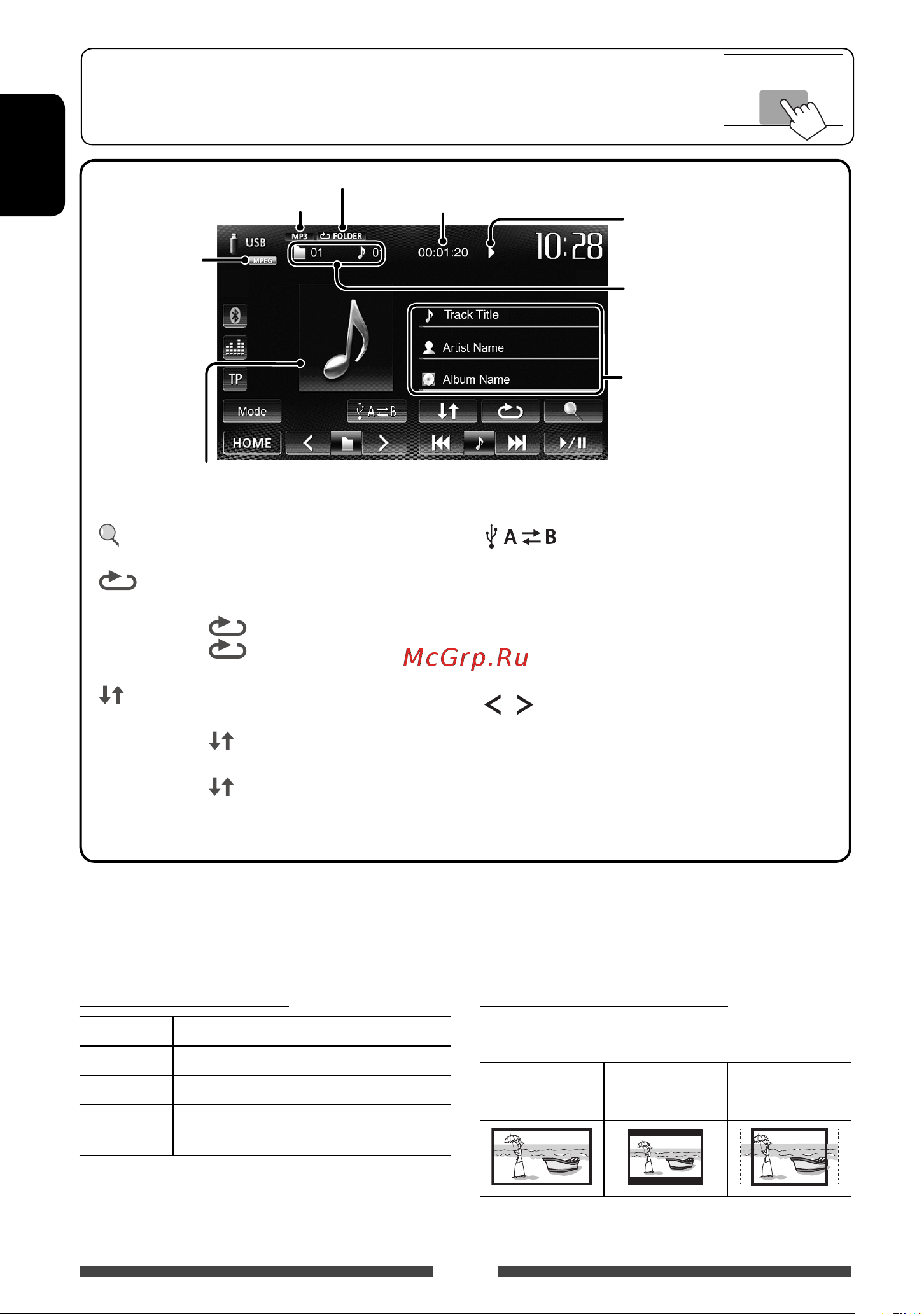 JVC KW-AV51EE [26/145] Выбор типа монитора для просмотра широкоэкранного изображения на внешнем мониторе