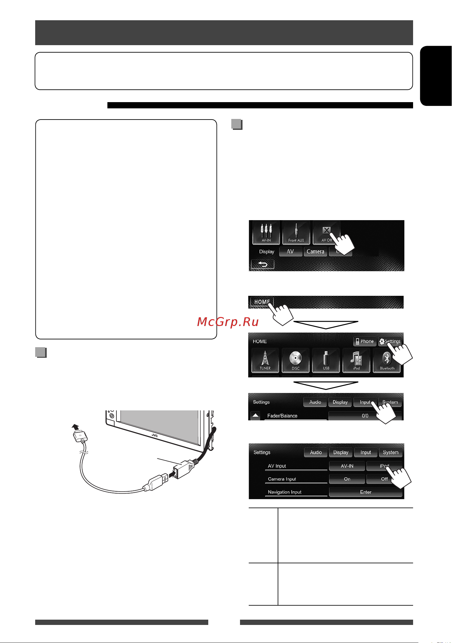 JVC KW-AV51EE [27/145] Прослушивание устройства ipod iphone