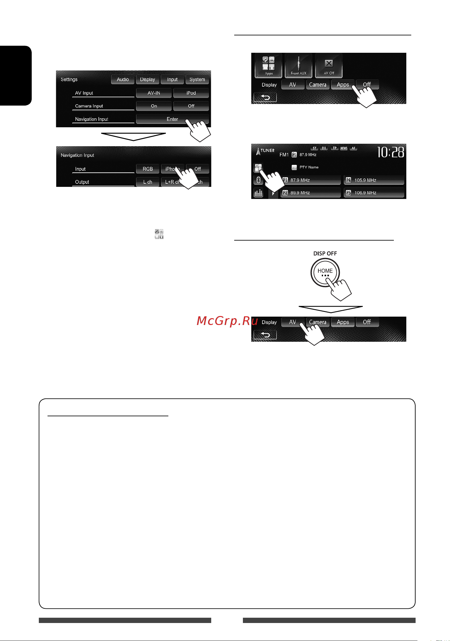 JVC KW-AV51EE [32/145] Руcckий