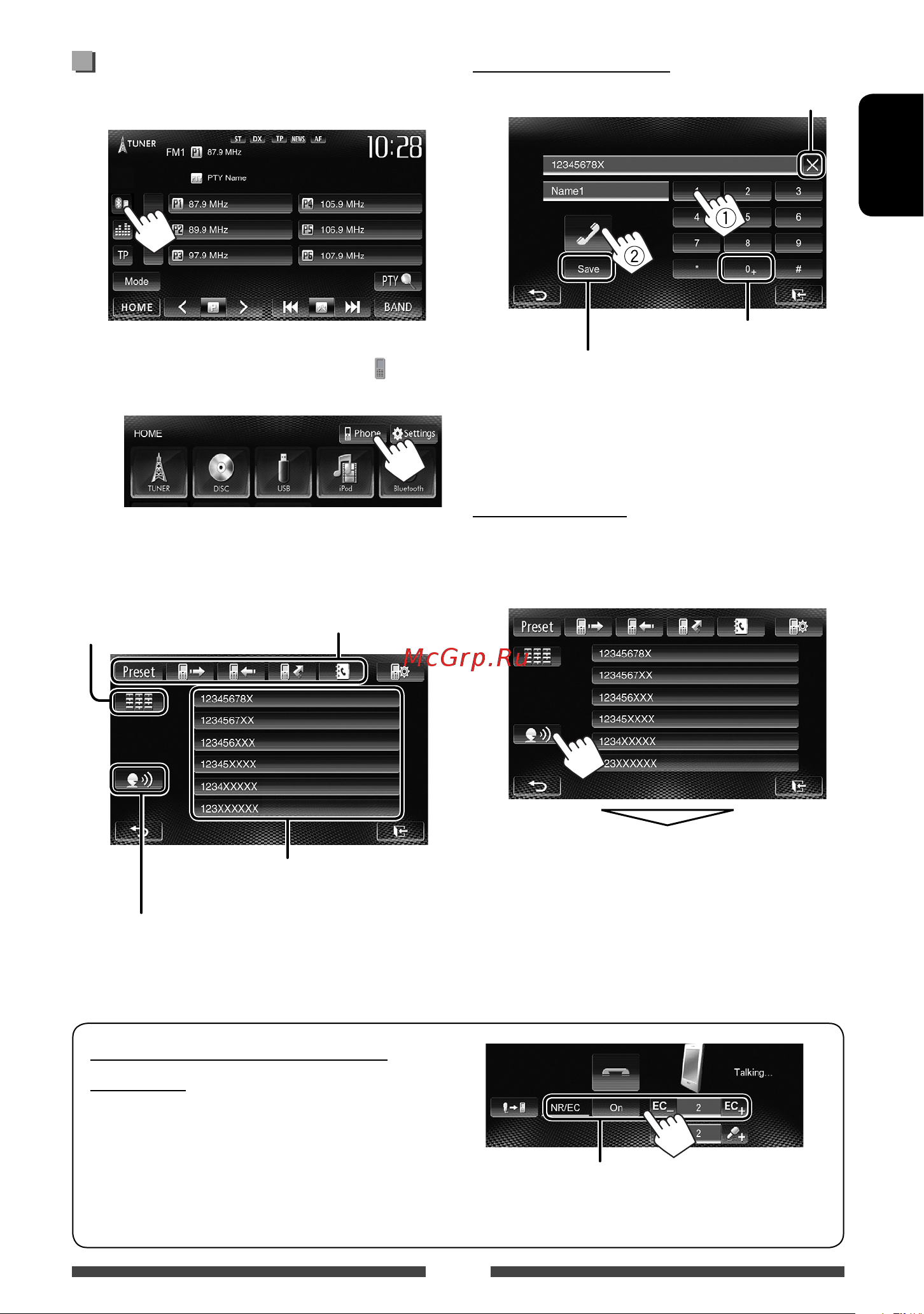 JVC KW-AV51EE [53/145] Выполнение вызова