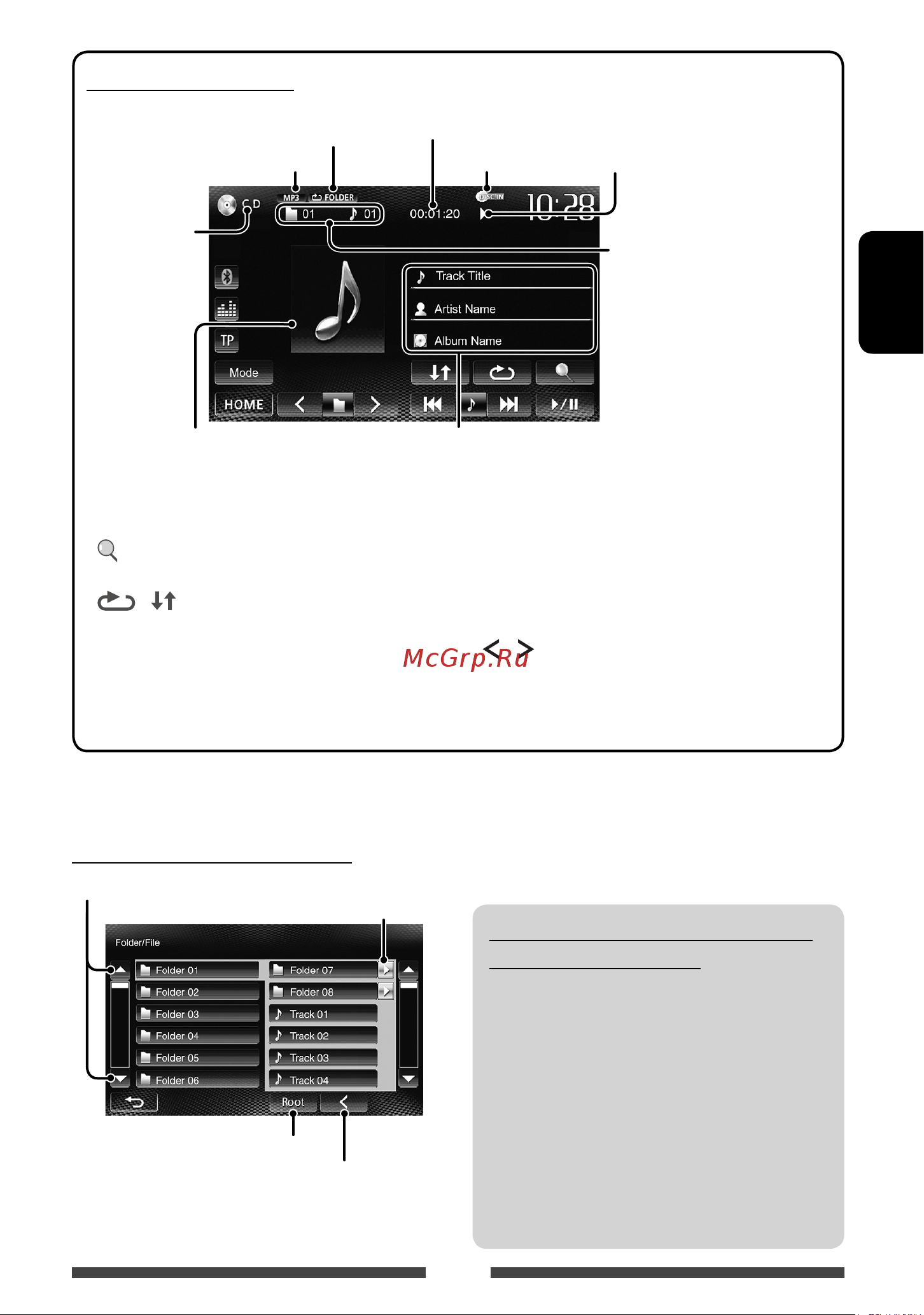 JVC KW-AV51EE [91/145] Вибір папок доріжок зі списку