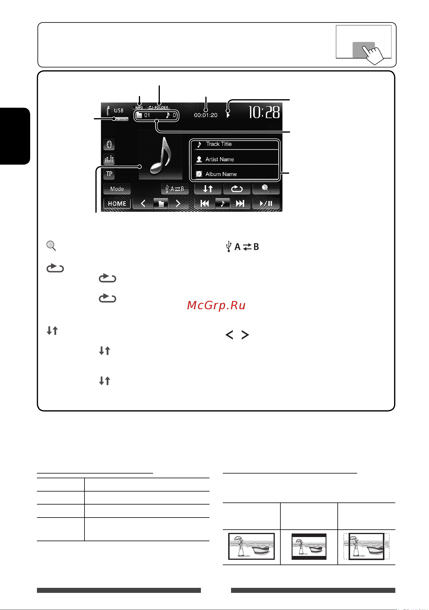 JVC KW-AV51EE [96/145] Україна