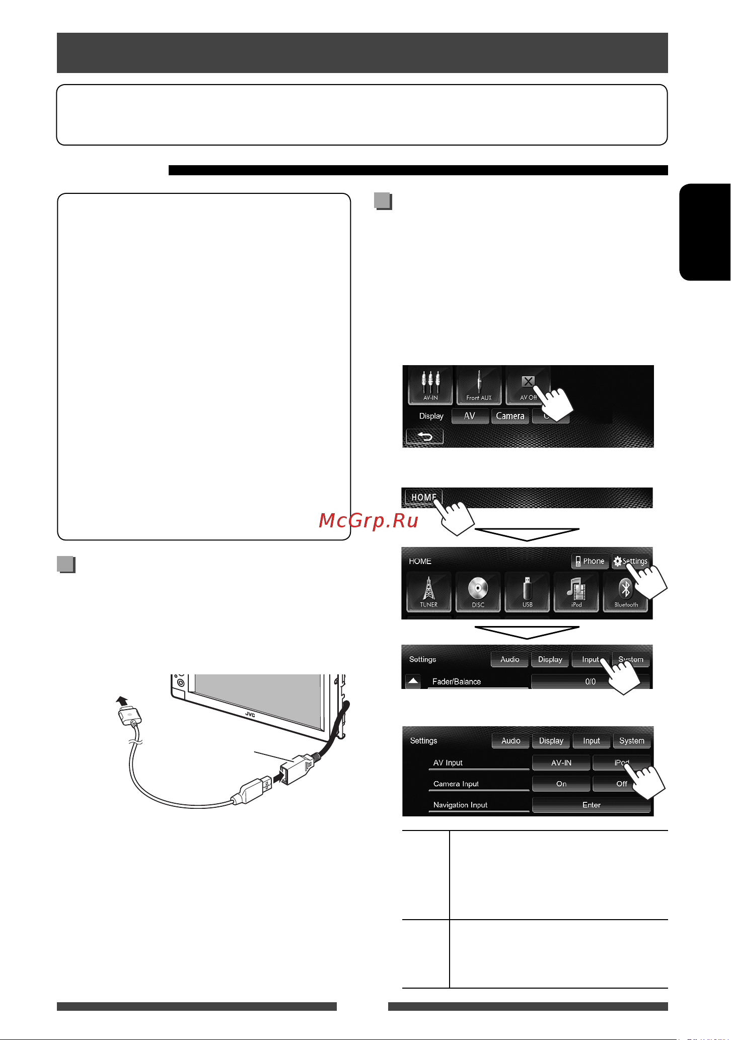 JVC KW-AV51EE [97/145] Прослуховування ipod iphone