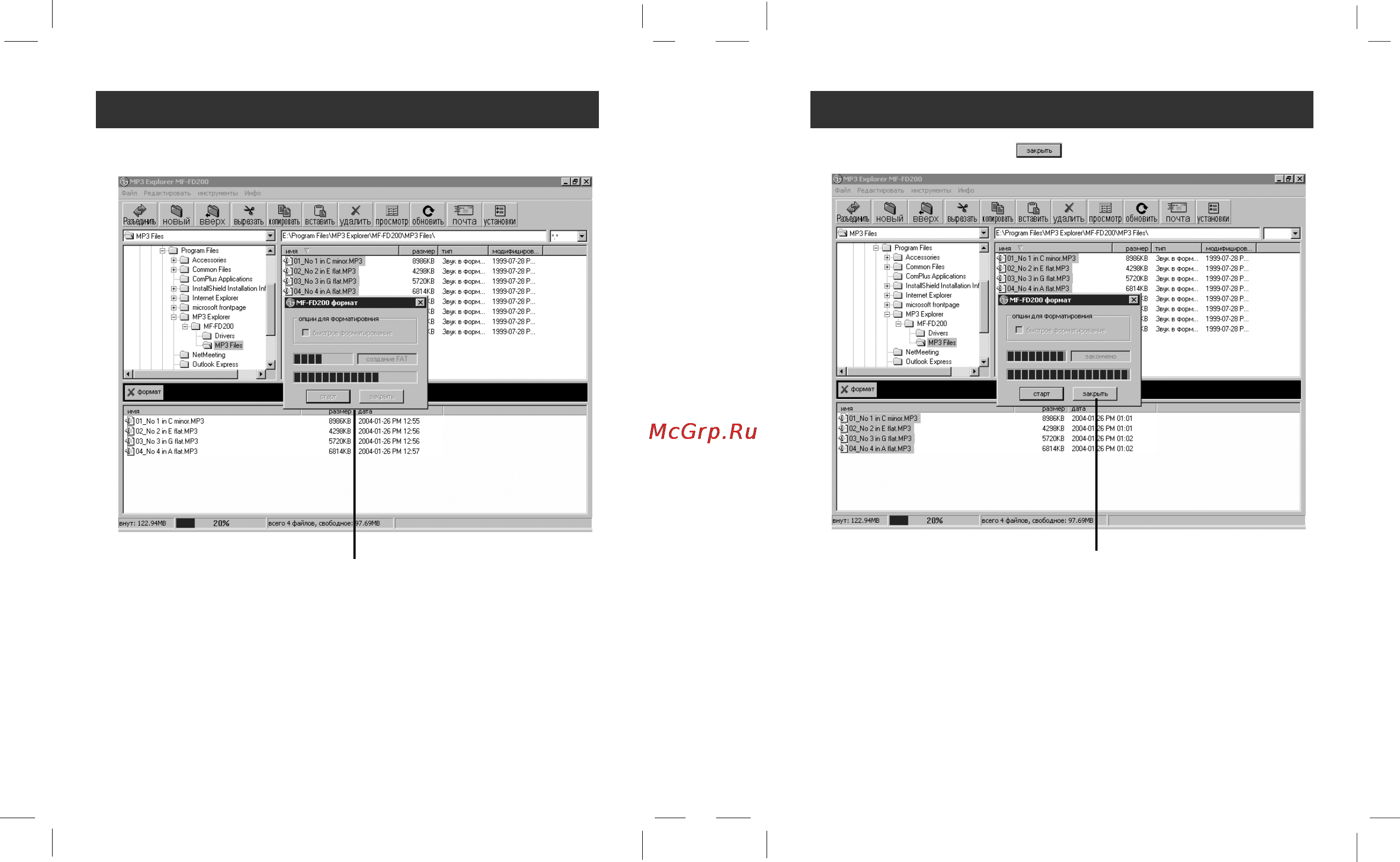 LG MF-FD200ES Инструкция по эксплуатации онлайн [11/31] 78434