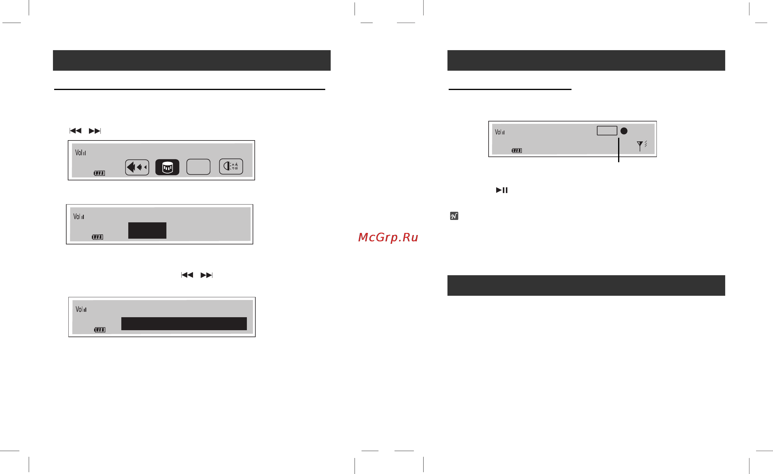 LG MF-FD200TS [28/31] Вои и