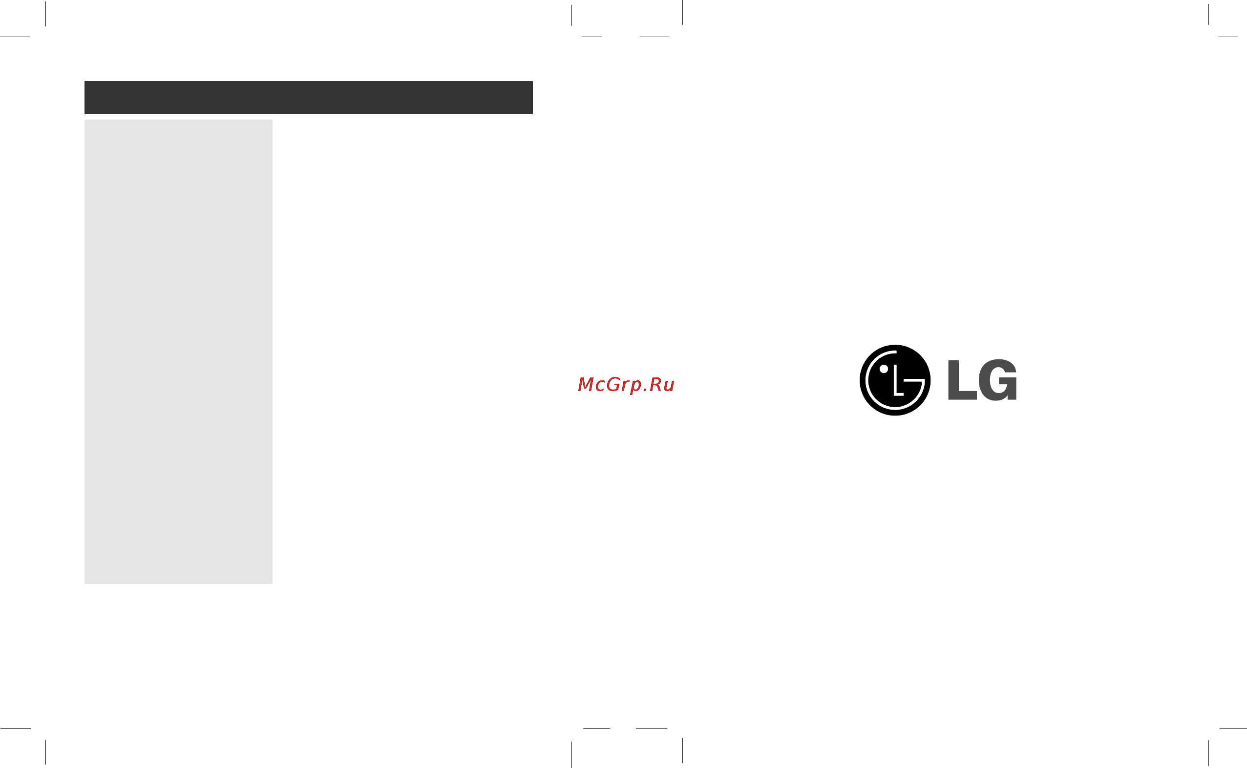 LG MF-FD200ES [31/31] Технические характеристики