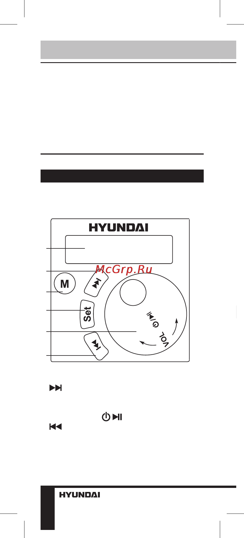 Hyundai H-PS1203B Black [2/20] Dear customer