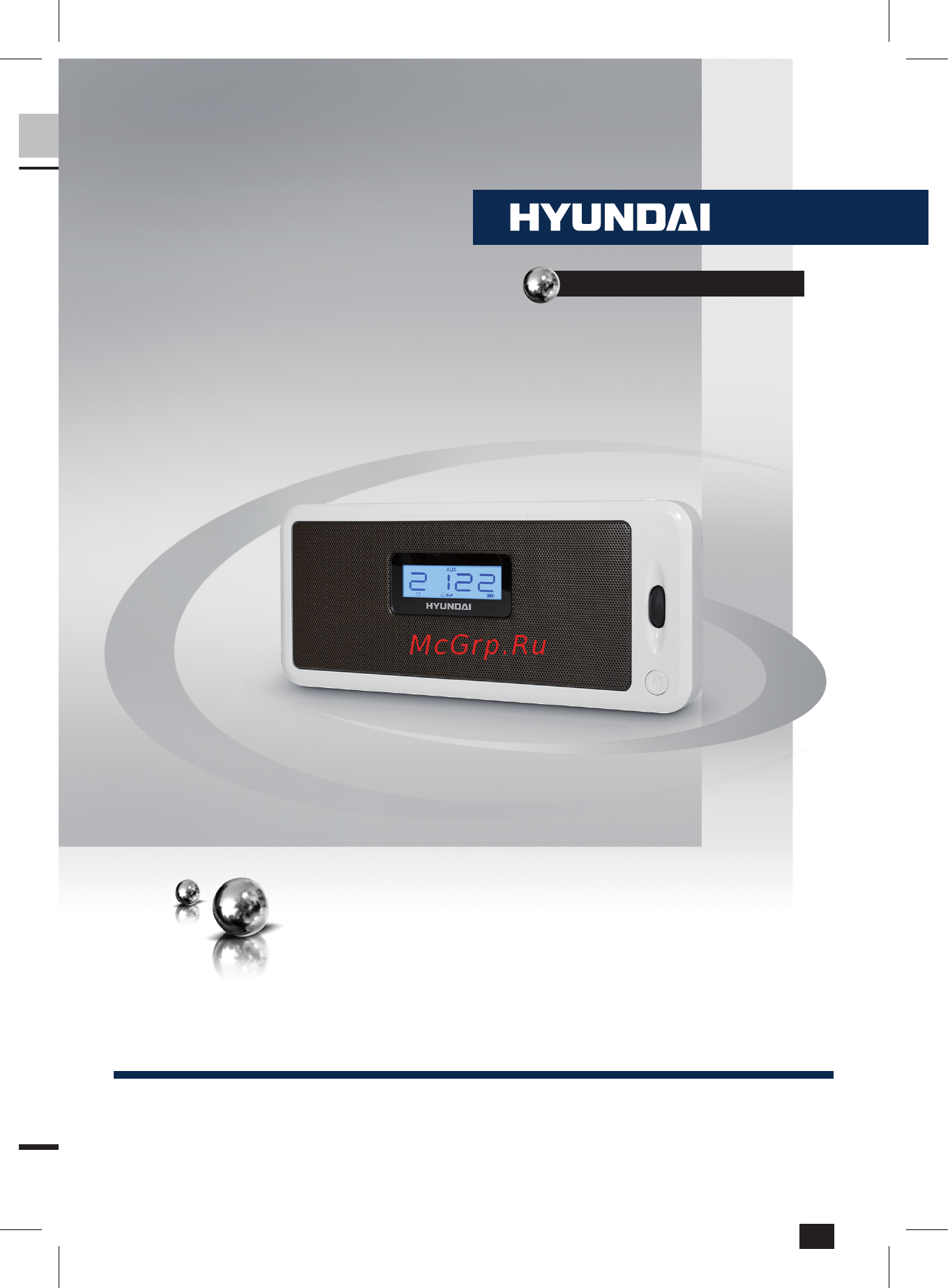 Hyundai H-PS1206 White Инструкция по эксплуатации онлайн