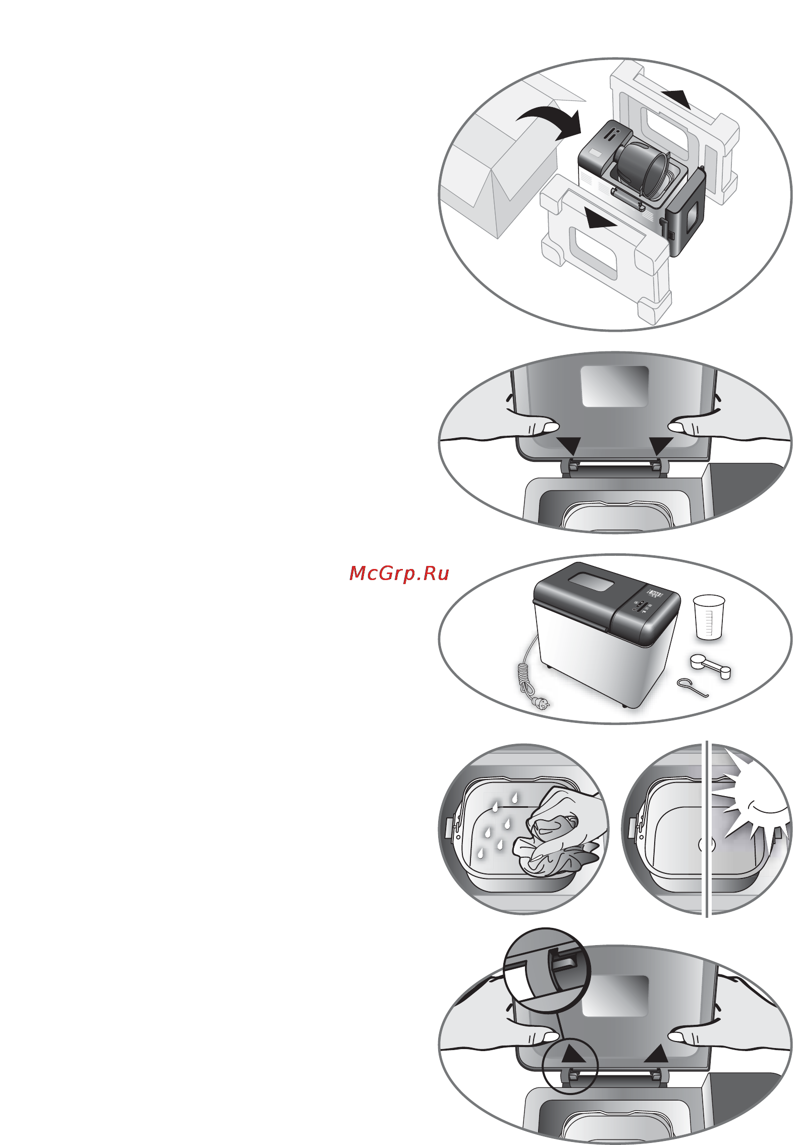 Tefal OW4002 [16/24] Очищения та обслуговування