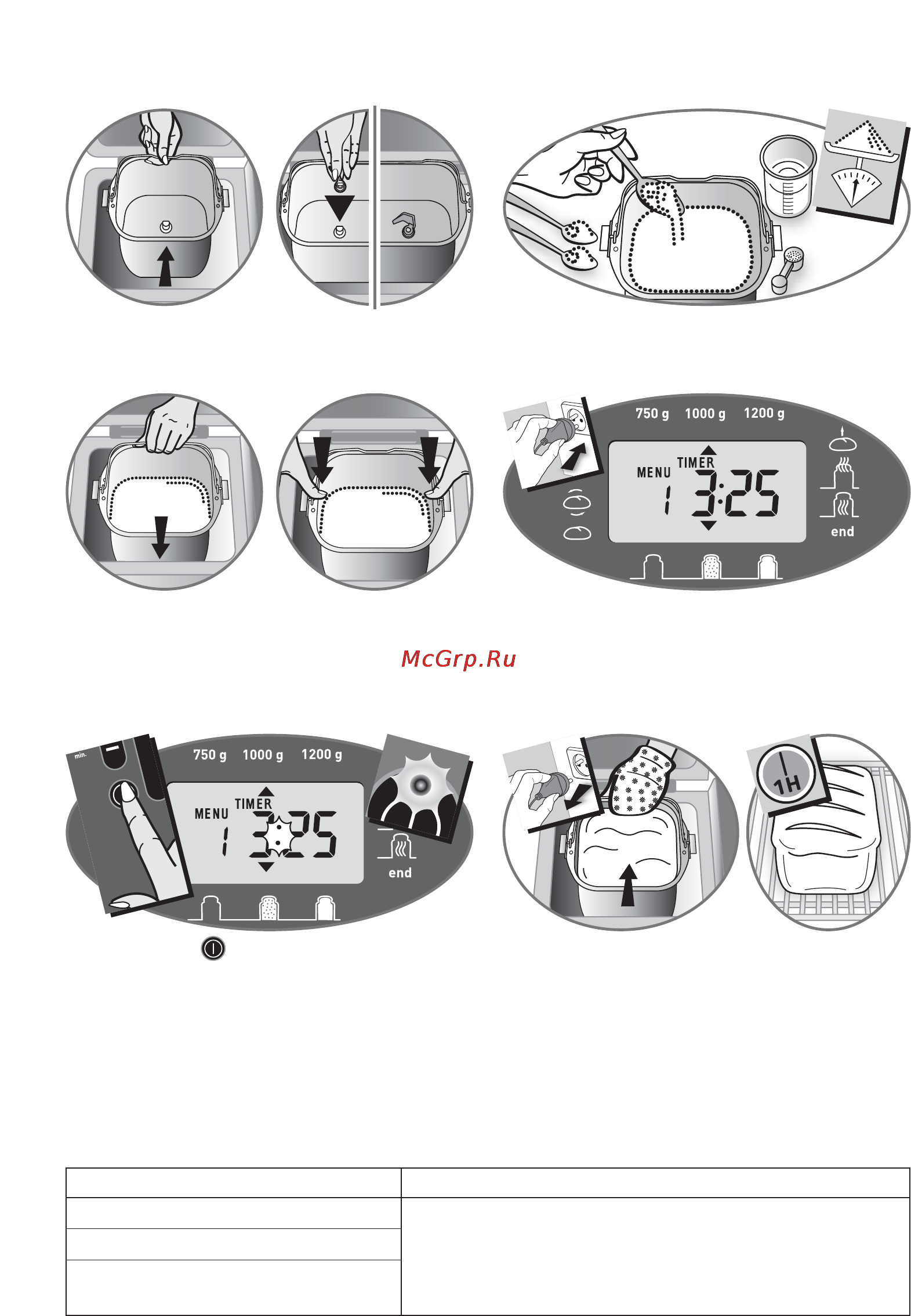 Tefal OW4002 [17/24] Швидкий початок