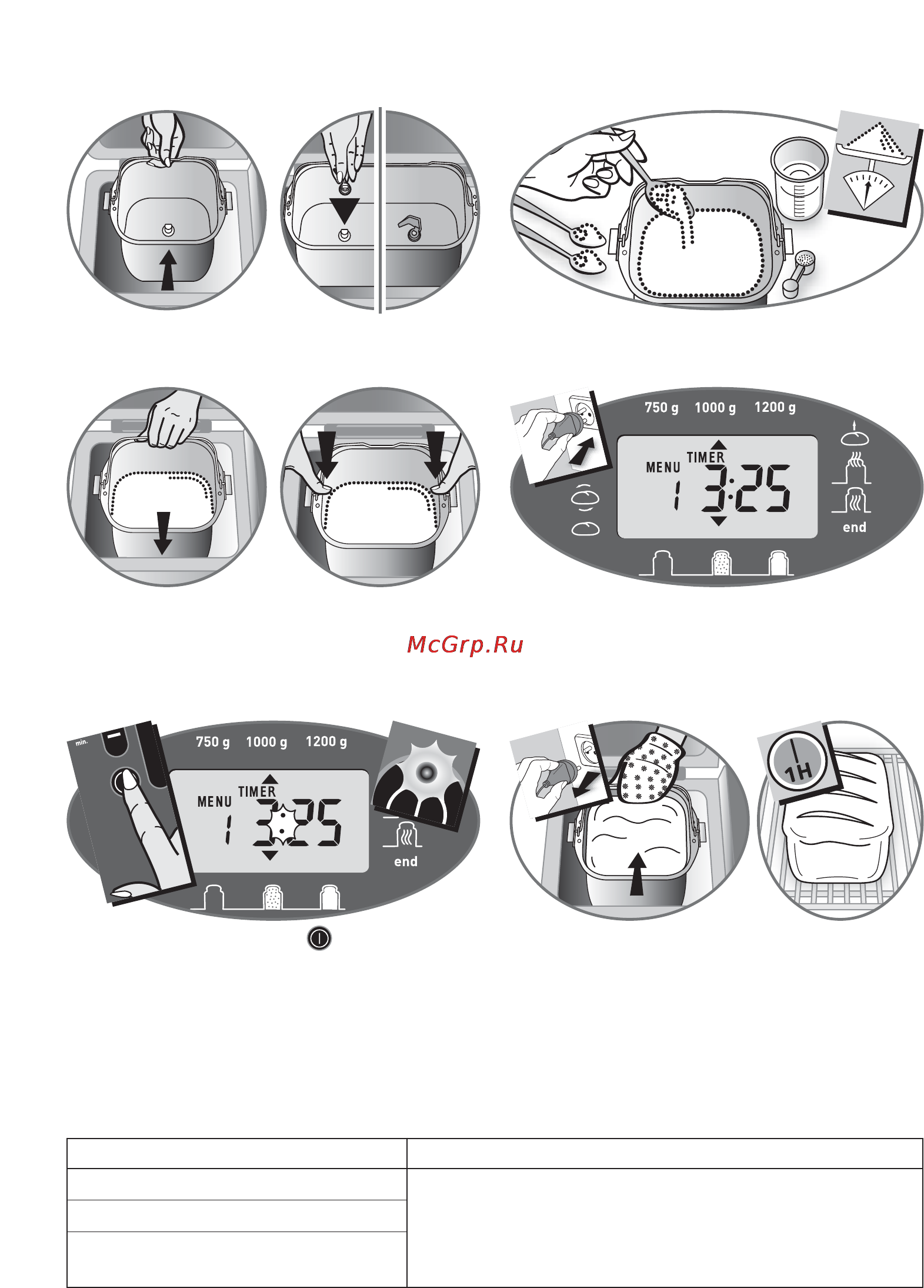 Tefal OW4002 [6/24] Быстрый старт