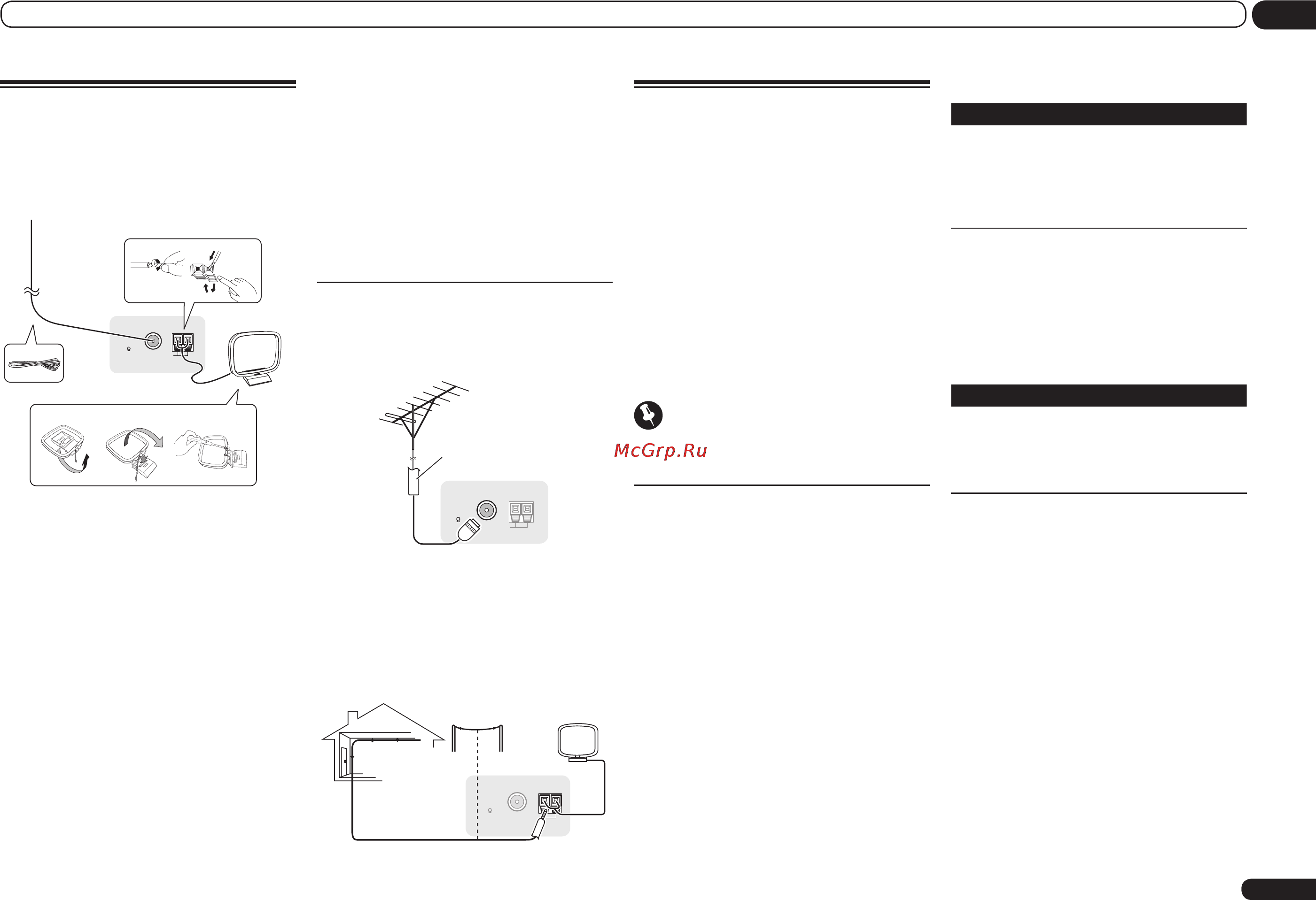 Pioneer PAC_VSX1021 [21/104] Подключение оборудования