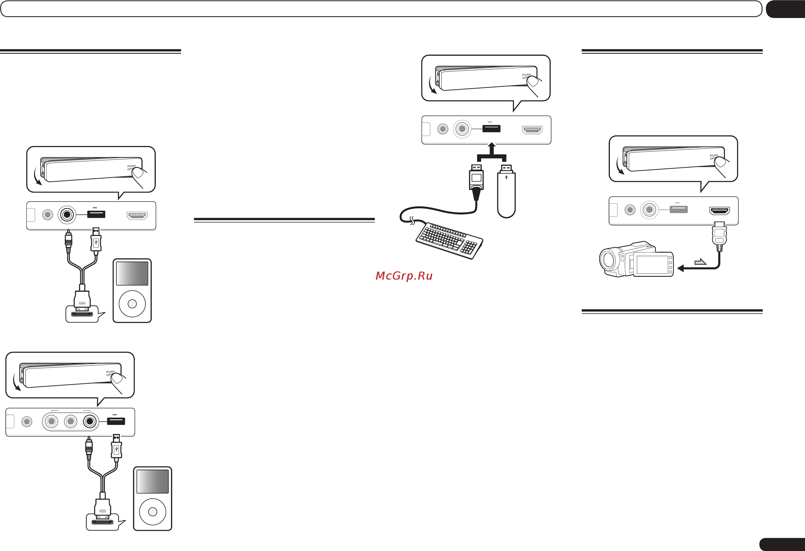Pioneer PAC_VSX1021 [23/104] Подключение оборудования