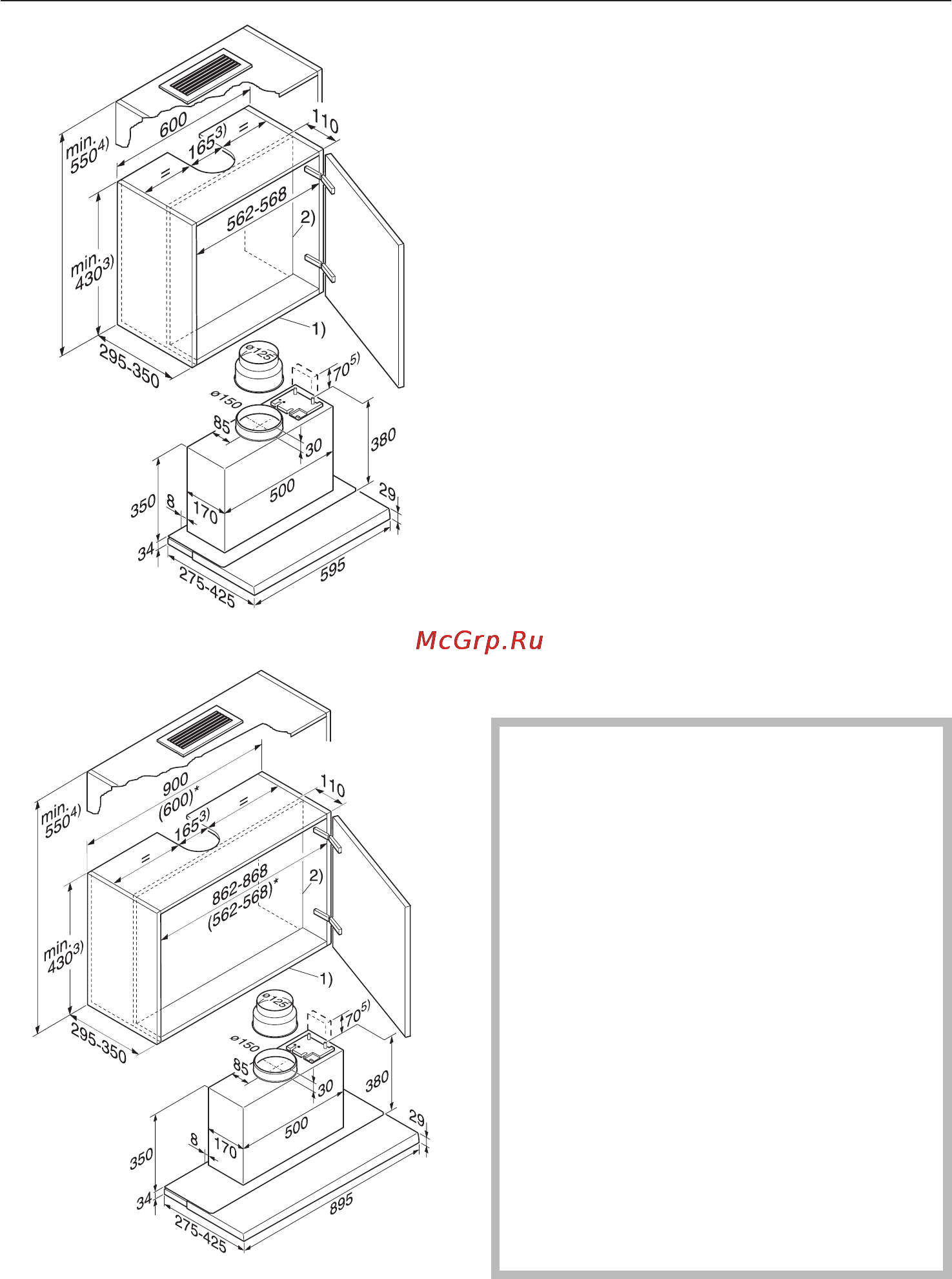 Miele DA 3190 [20/44] Размеры прибора