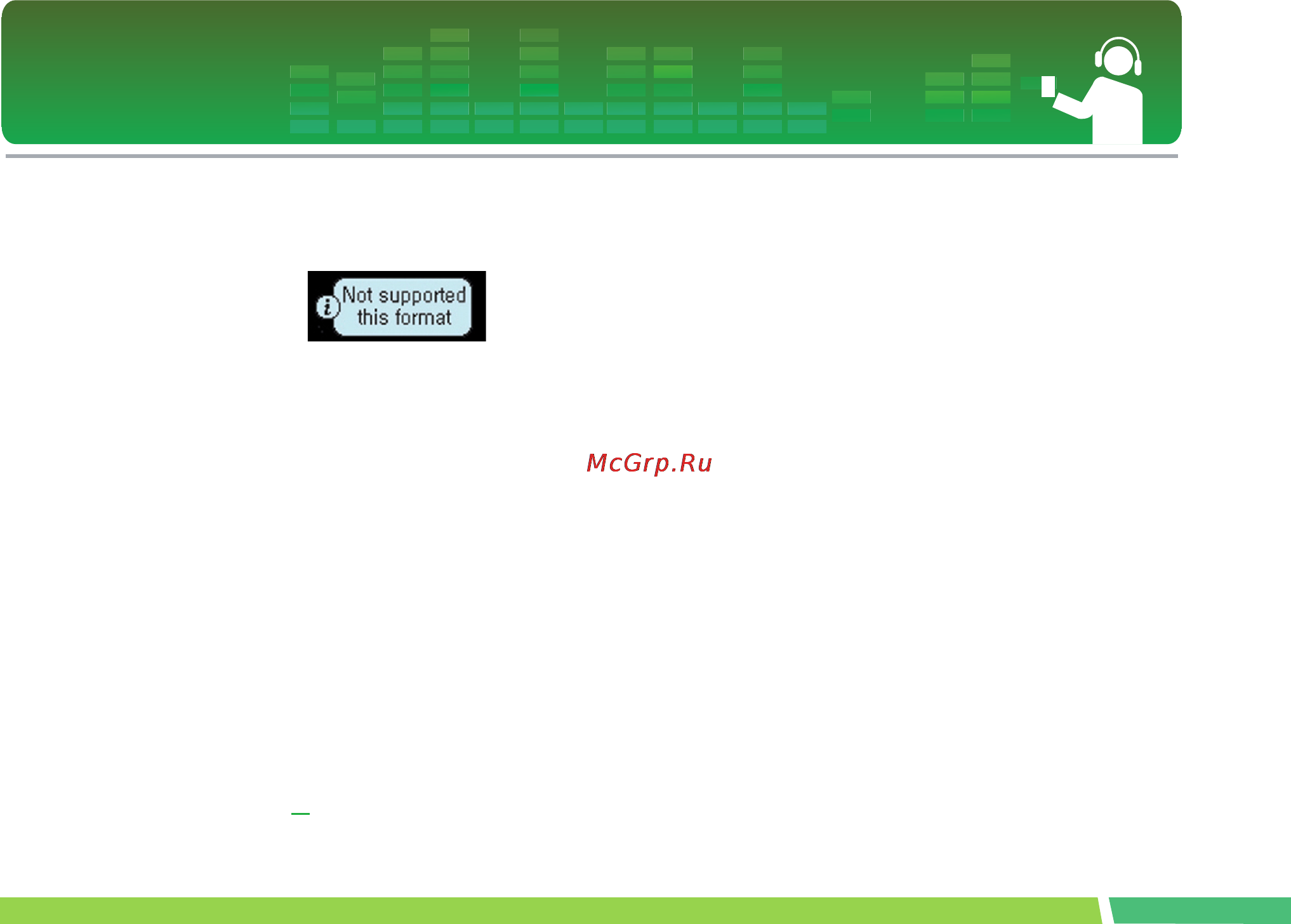 LG MF-FM15S5W [31/54] Ошибка файла
