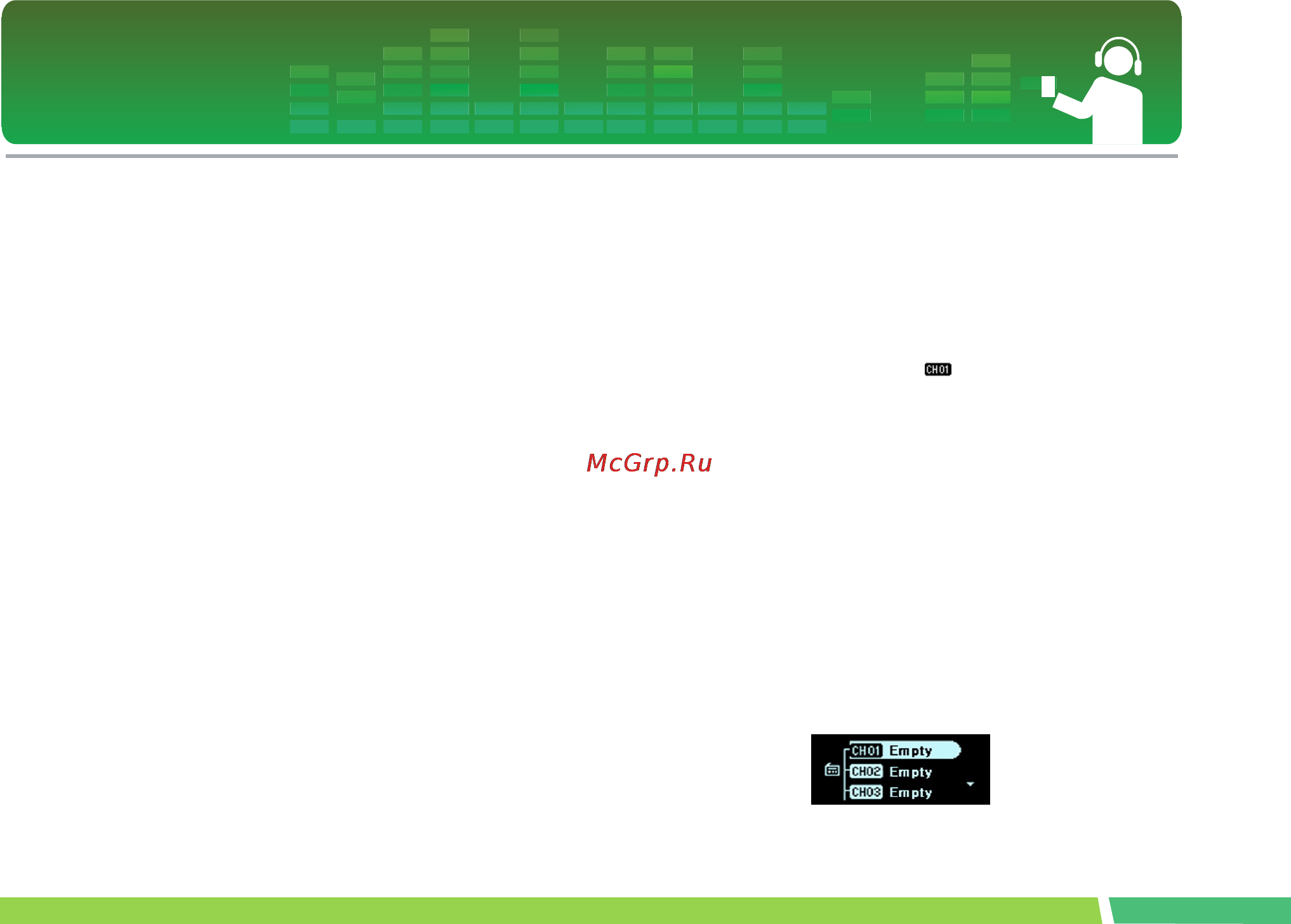 LG MF-FM12S2B [33/54] Поиск сигнала fm