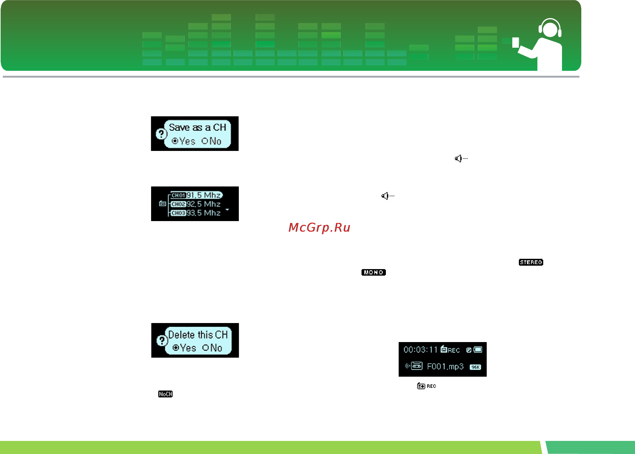 LG MF-FM12S2B [34/54] Удаление каналов
