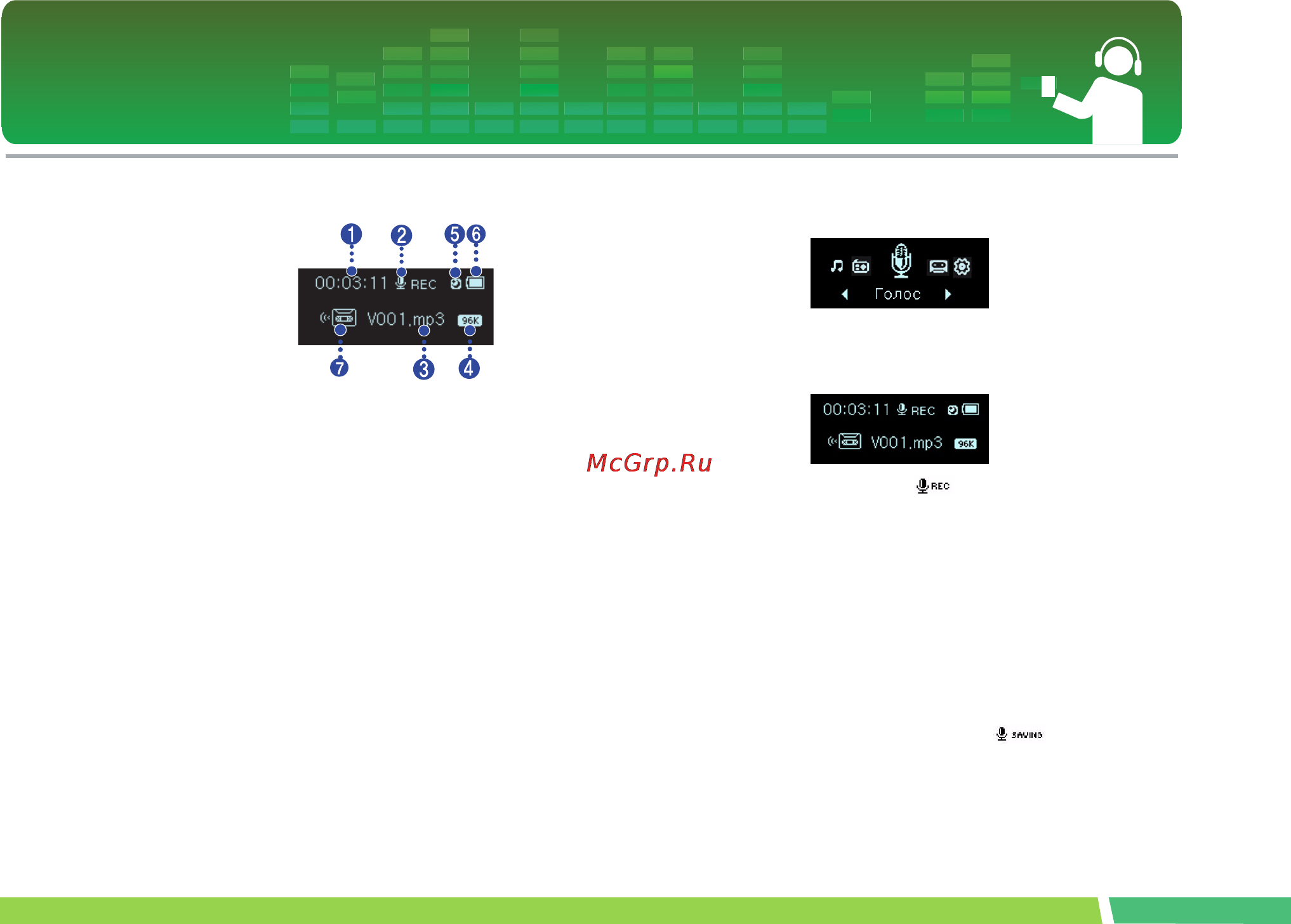 LG MF-FM12S2B [36/54] Запись