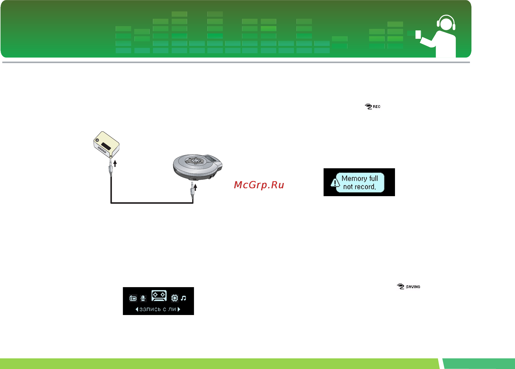 LG MF-FM15S5W [38/54] Внешний вход