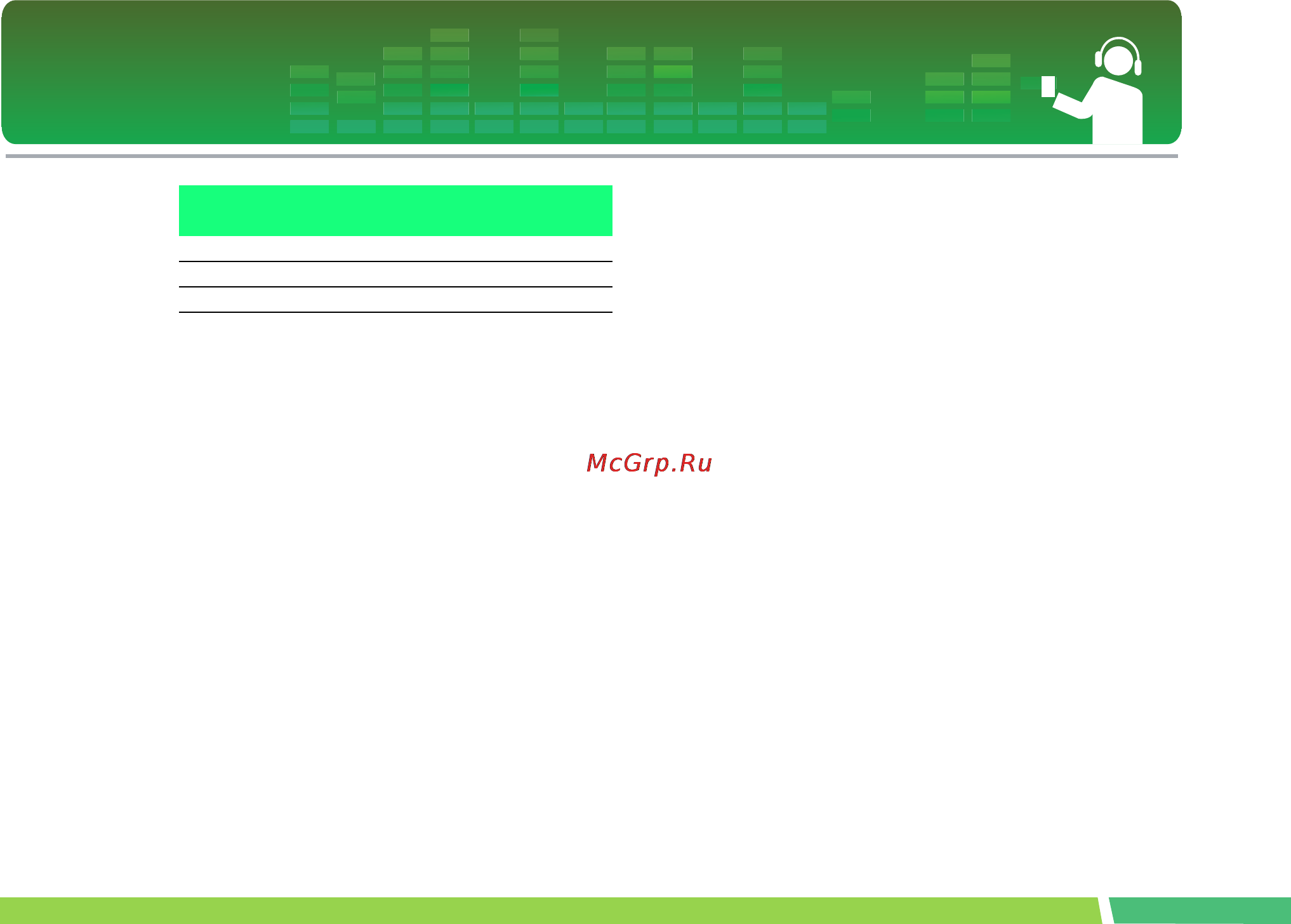 LG MF-FM12S2B [39/54] Воспроизведение файла