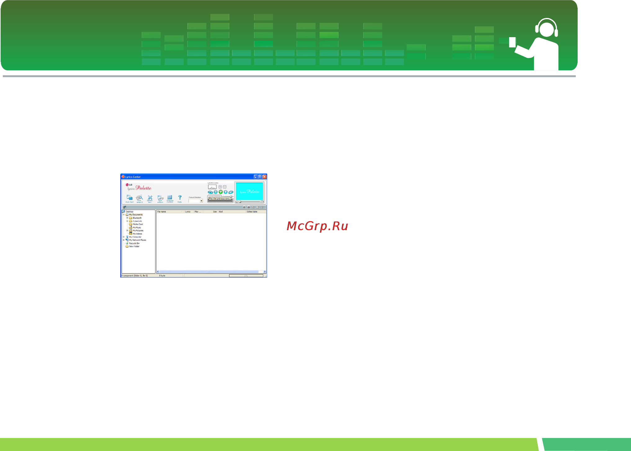 LG MF-FM12S2B [48/54] Lg lyrics center