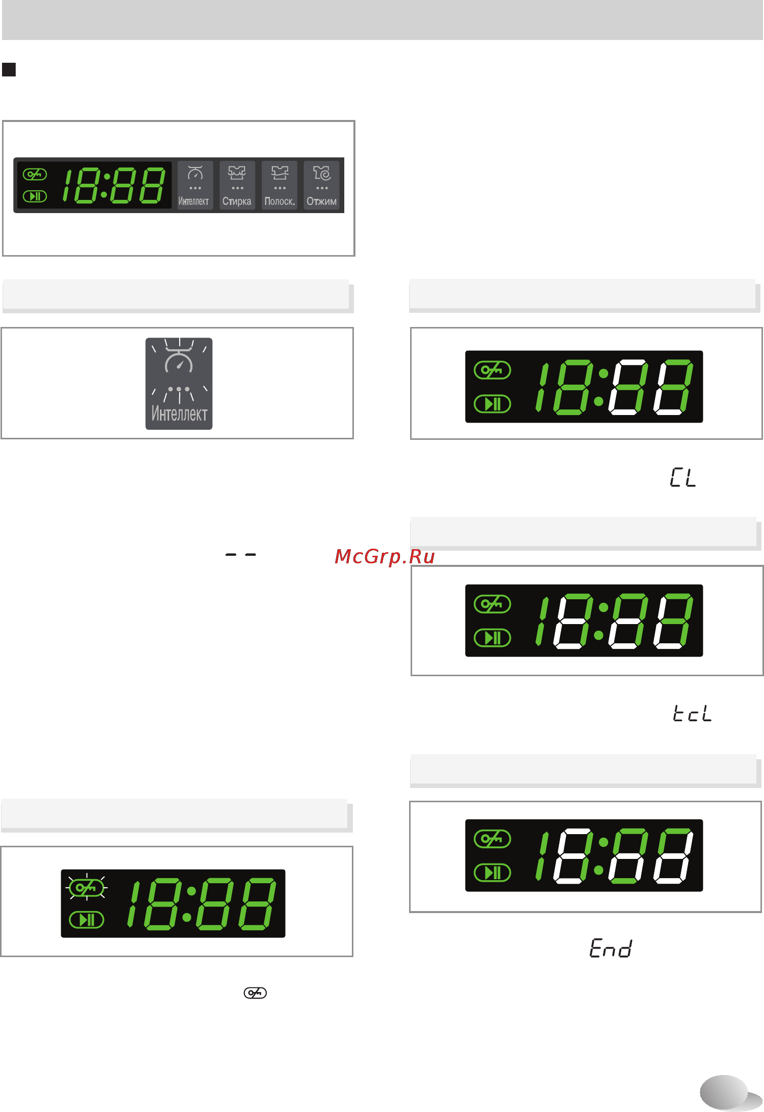 LG M1222ND3 [25/40] Блокировка от детей