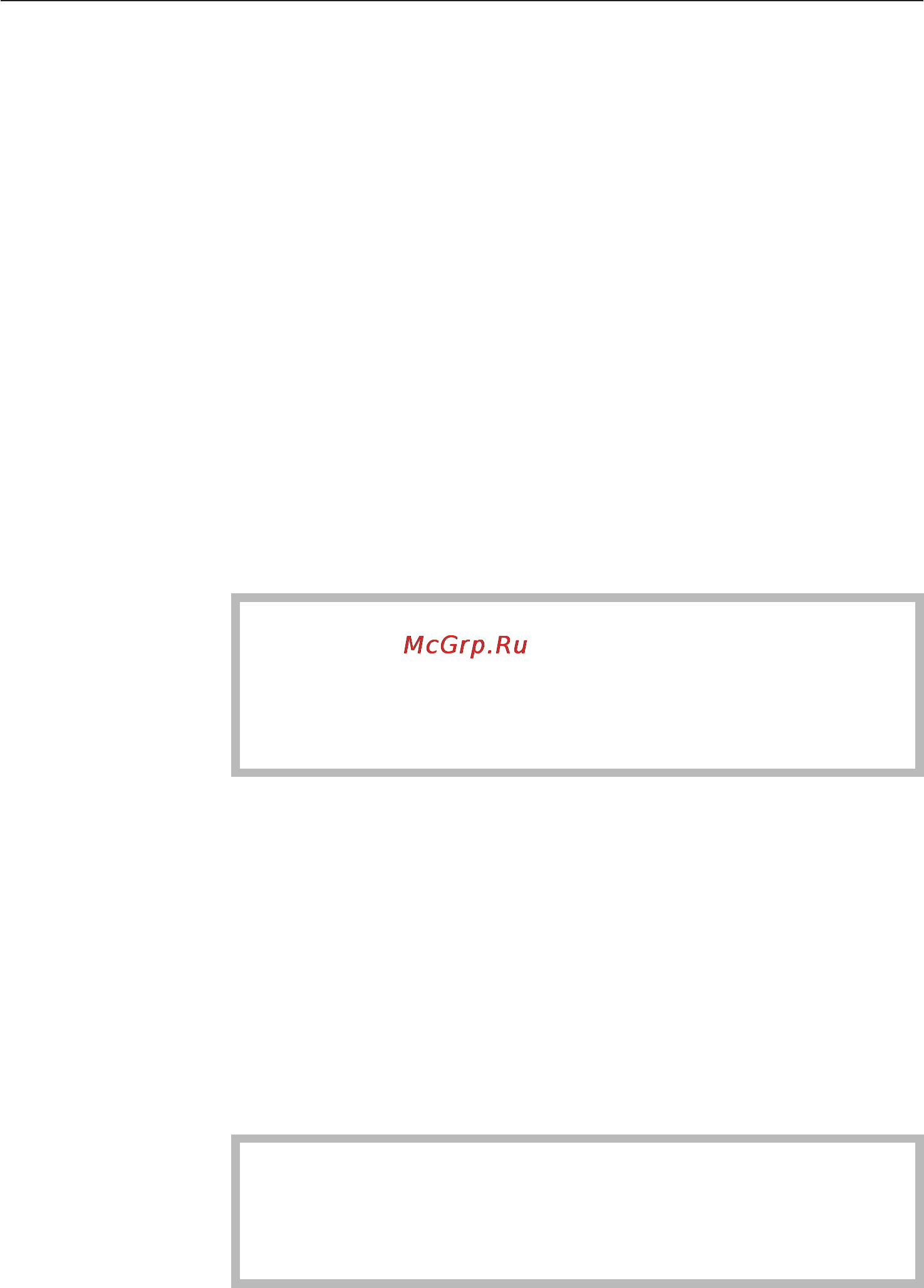 Miele DG 5080 [25/80] Ïî èñòå åíèè çàäàííîãî âðåìåíè 25