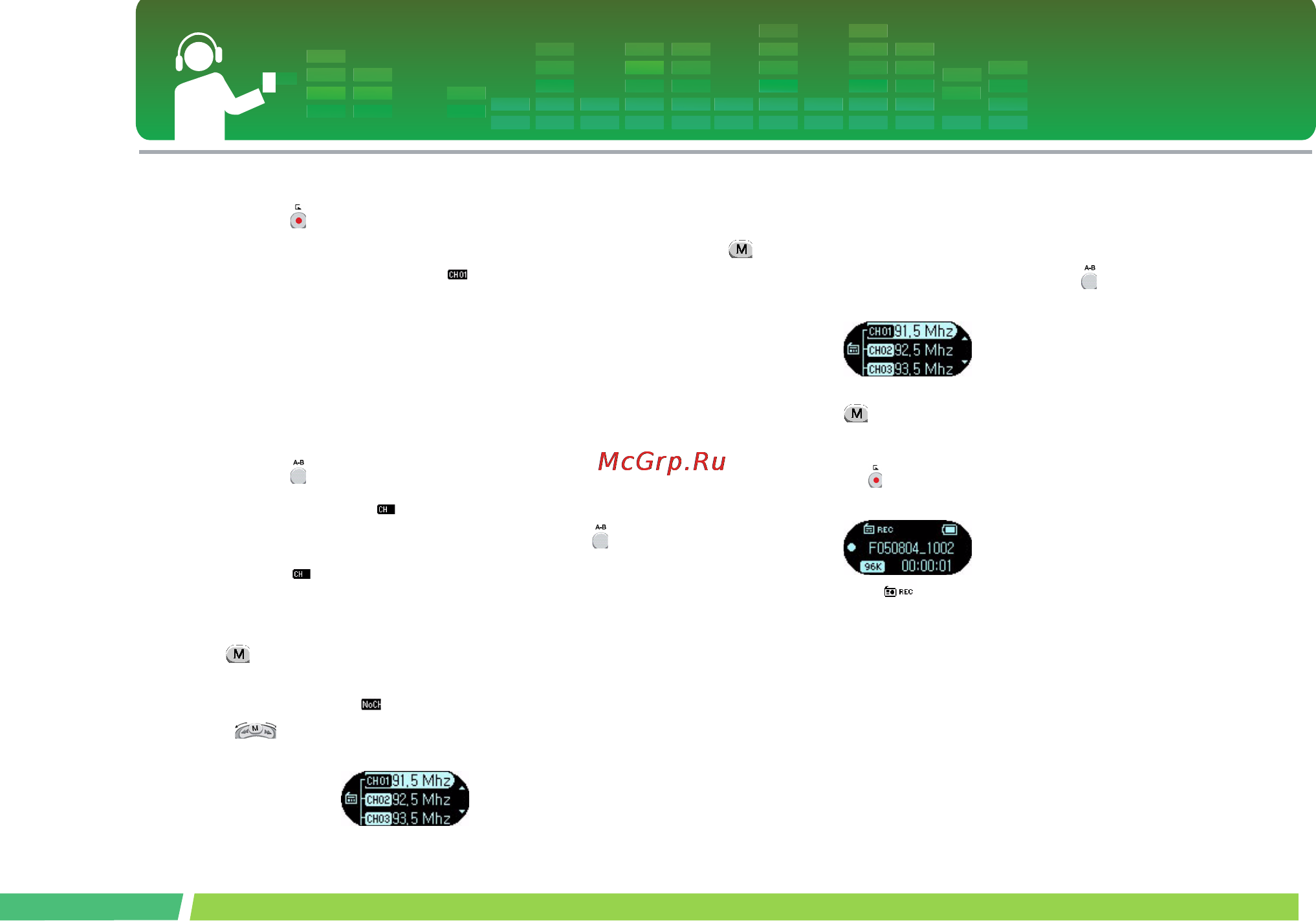 LG MF-FM20S1K [34/49] Поиск каналов