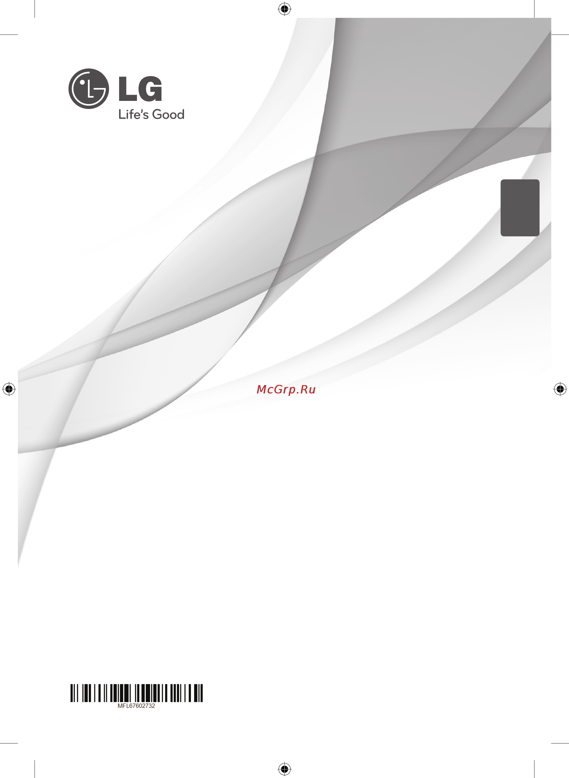 LG ND4520 Инструкция по эксплуатации онлайн