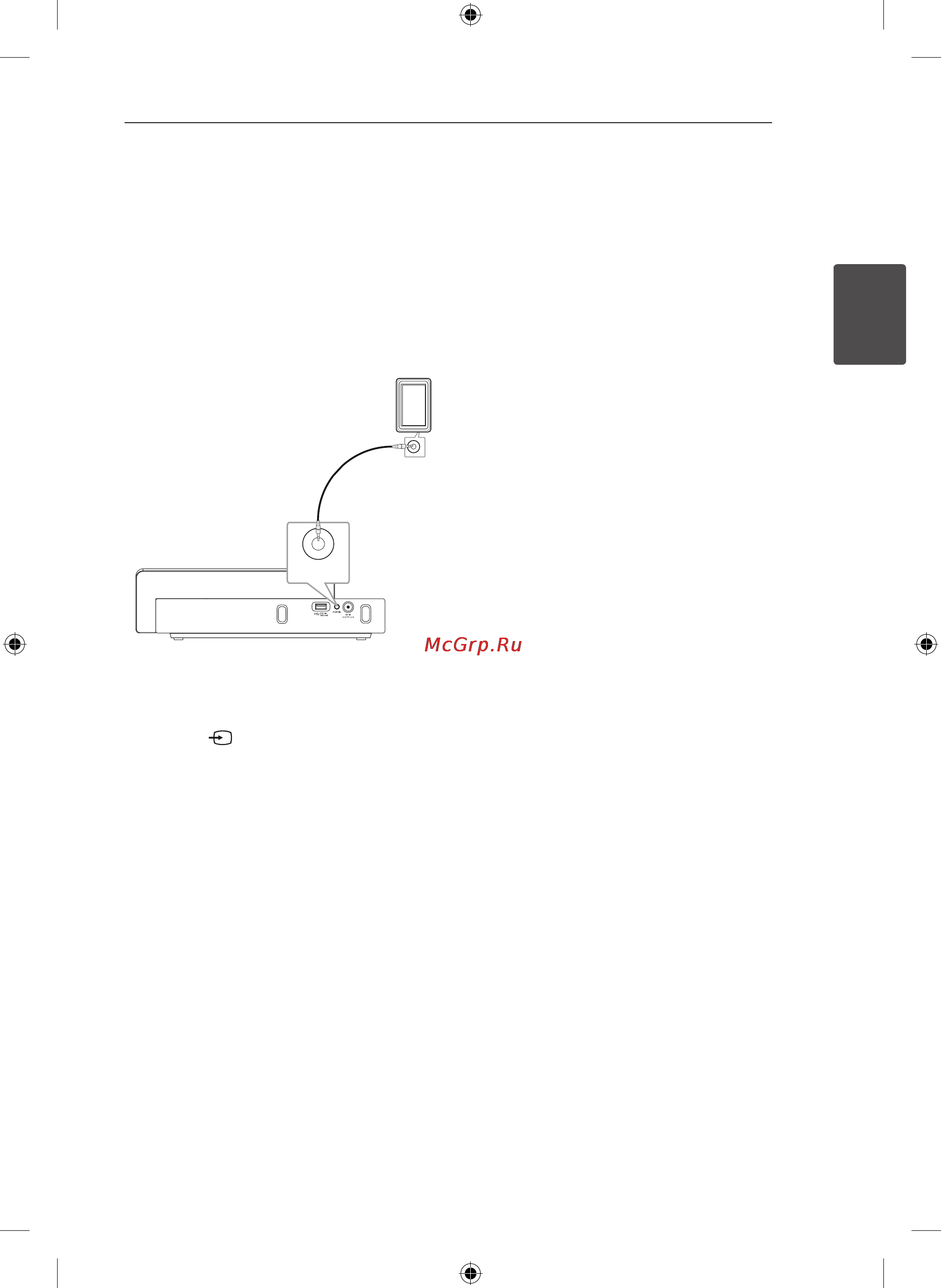 LG ND4520 [15/24] Додаткові функції