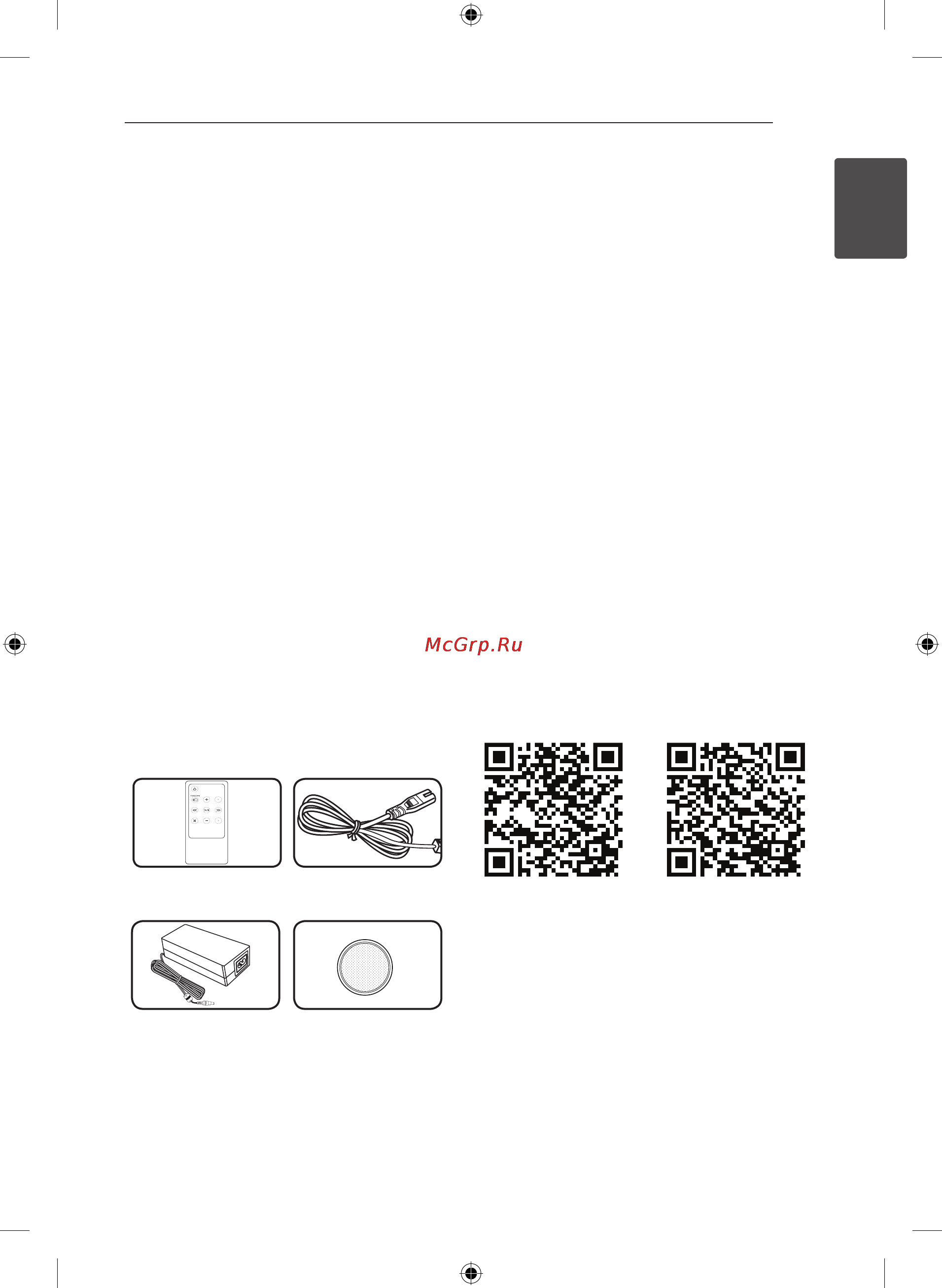 LG ND4520 [5/24] Lg bluetooth remote