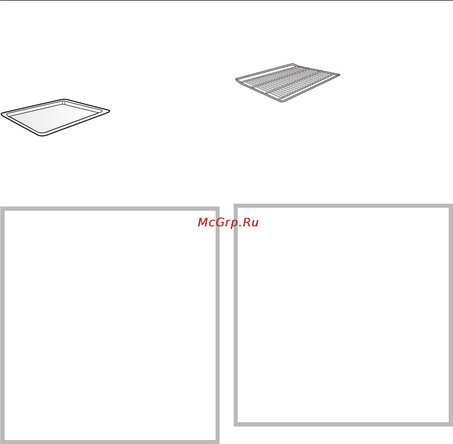 Miele H 5080 BM [16/80] Ïðèíàäëåæíîñòè âõîäÿùèå â êîìïëåêò 16