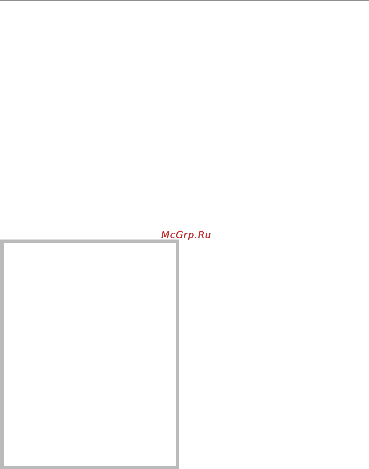 Miele H 5080 BM [51/80] Äîïîëíèòåëüíàÿ ðàáîòà âåíòèëÿòîðà 51