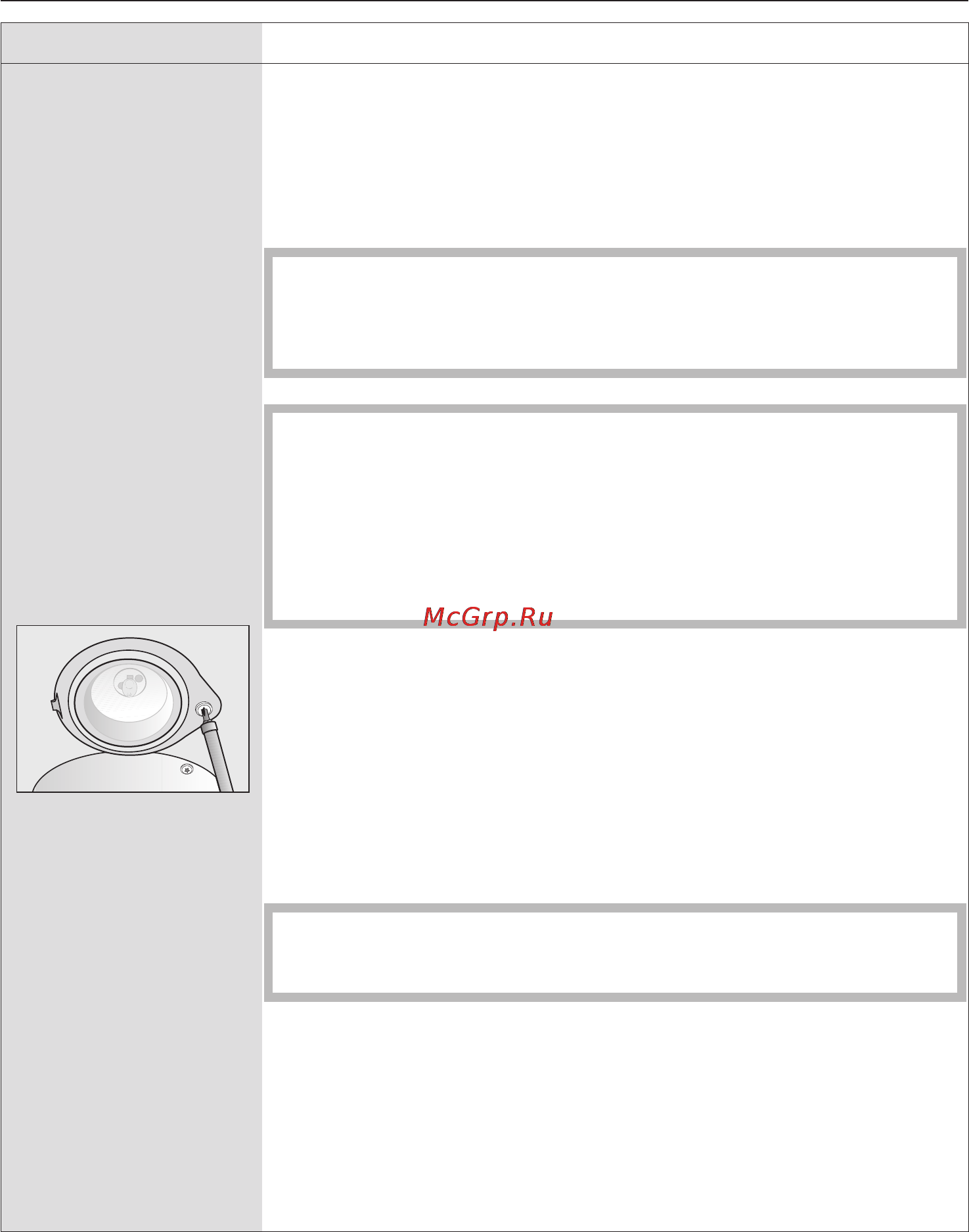 Miele H 5080 BM [68/80] Неисправности и неполадки