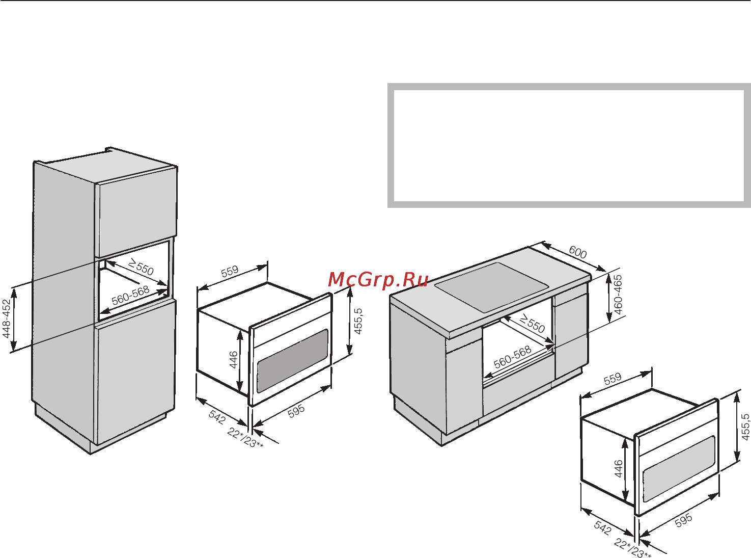 Miele H 5080 BM [75/80] Âñòðàèâàíèå 75