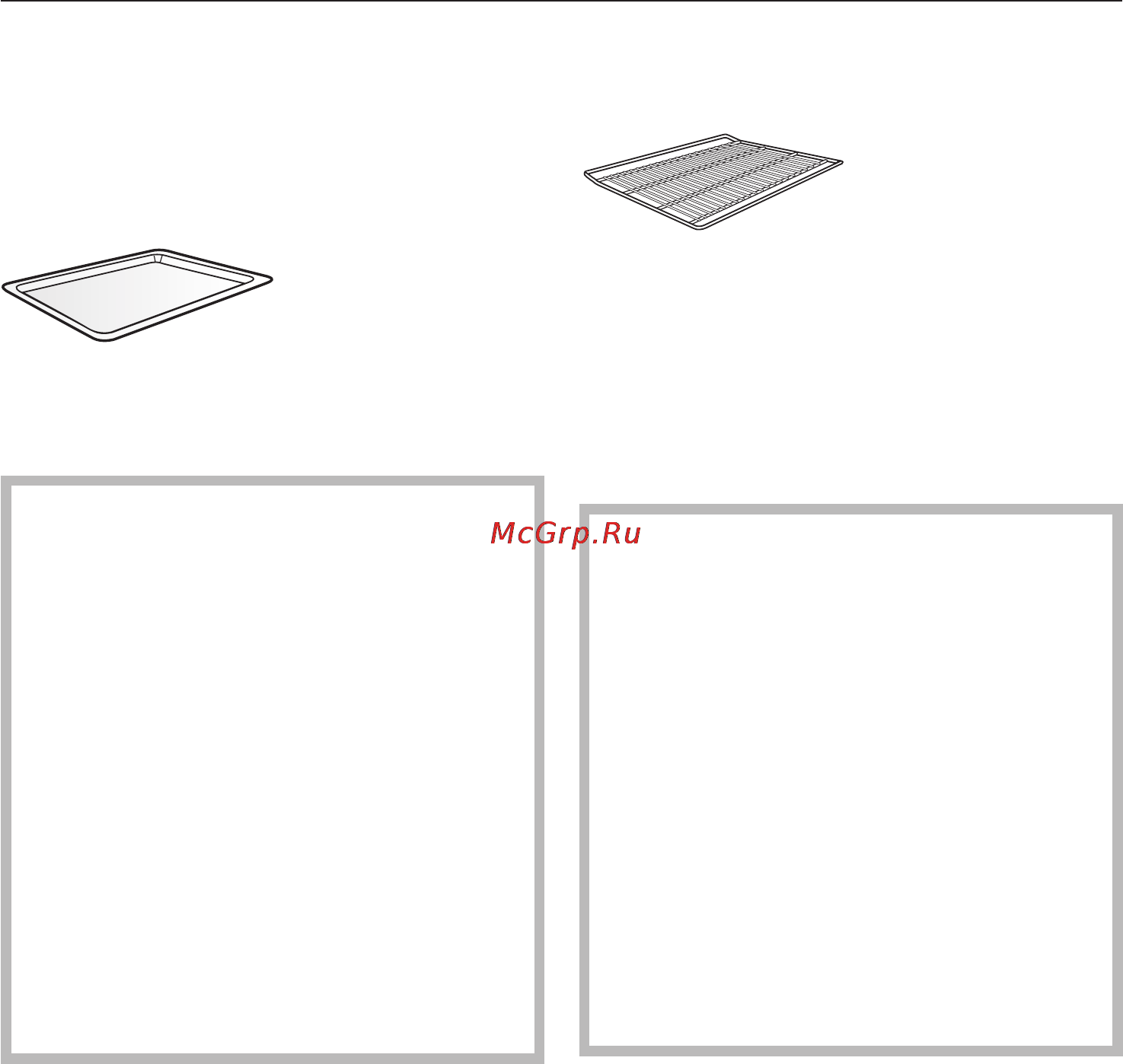 Miele H 5040 BM [14/84] Ïðèíàäëåæíîñòè âõîäÿùèå â êîìïëåêò 14