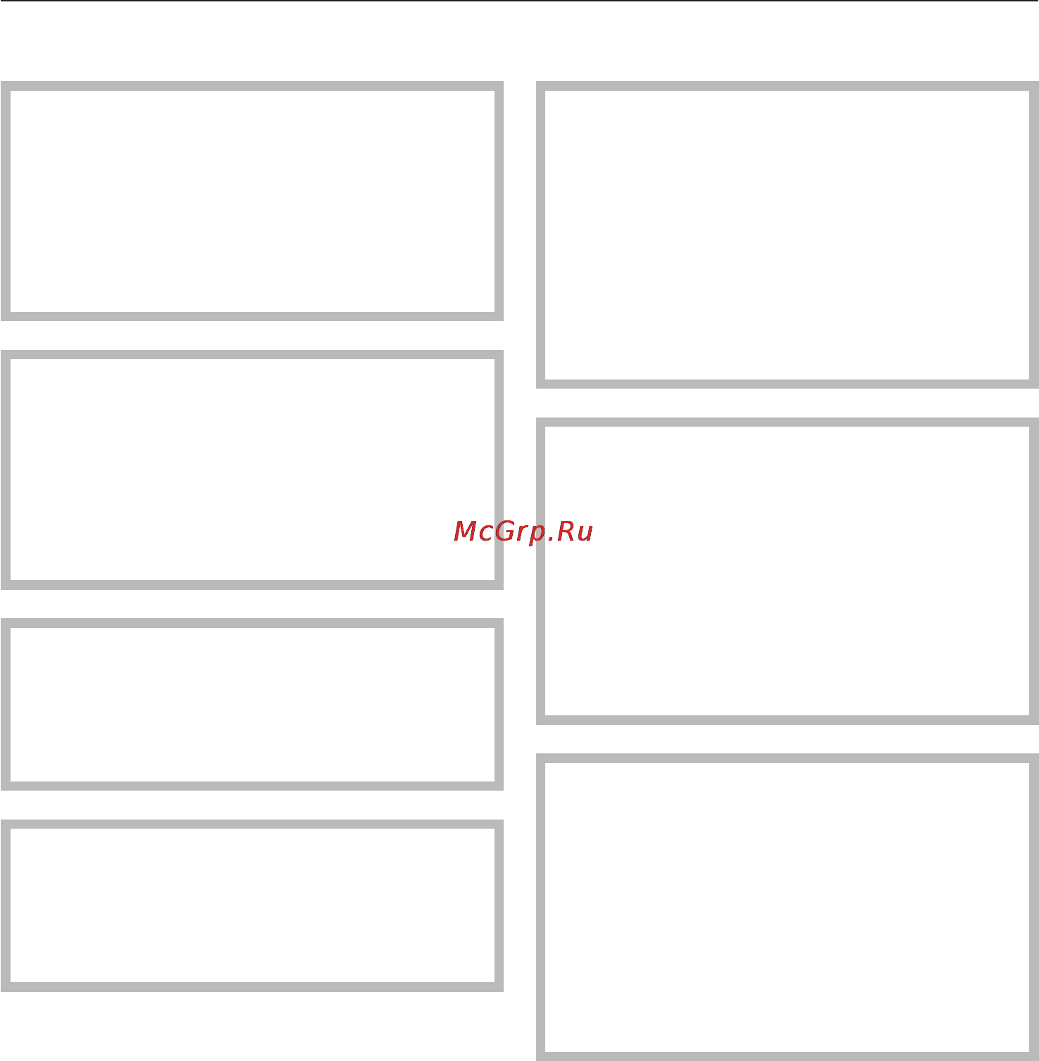 Miele H 5040 BM [44/84] Размораживание разогрев и приготовление