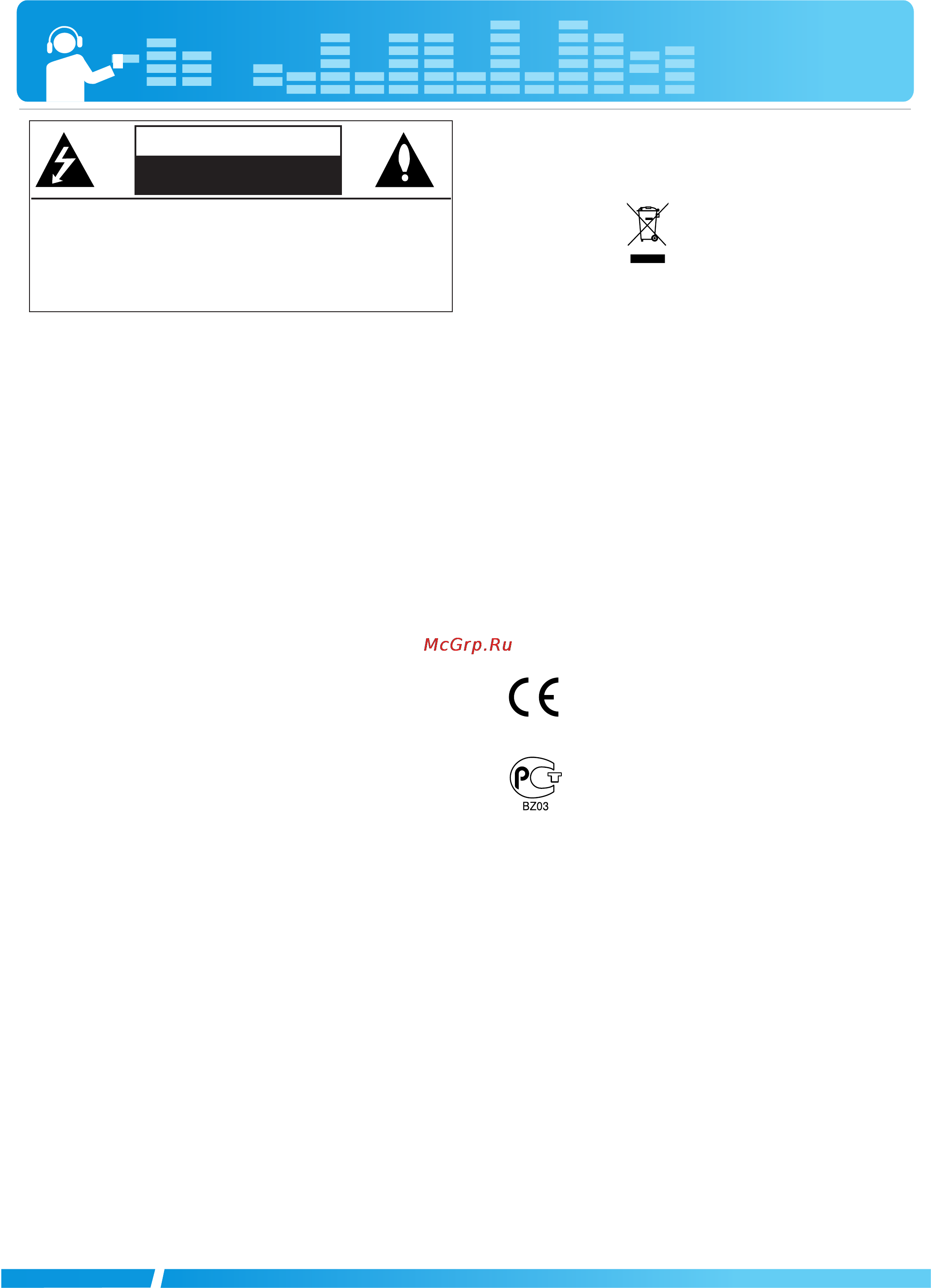 LG V25REE2K [2/28] Внимание