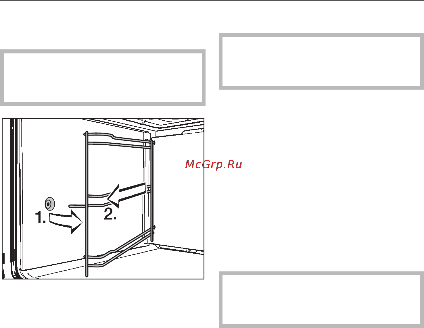 Miele H 5061 B [58/80] Ñíÿòèå áîêîâûõ íàïðàâëÿþùèõ 58