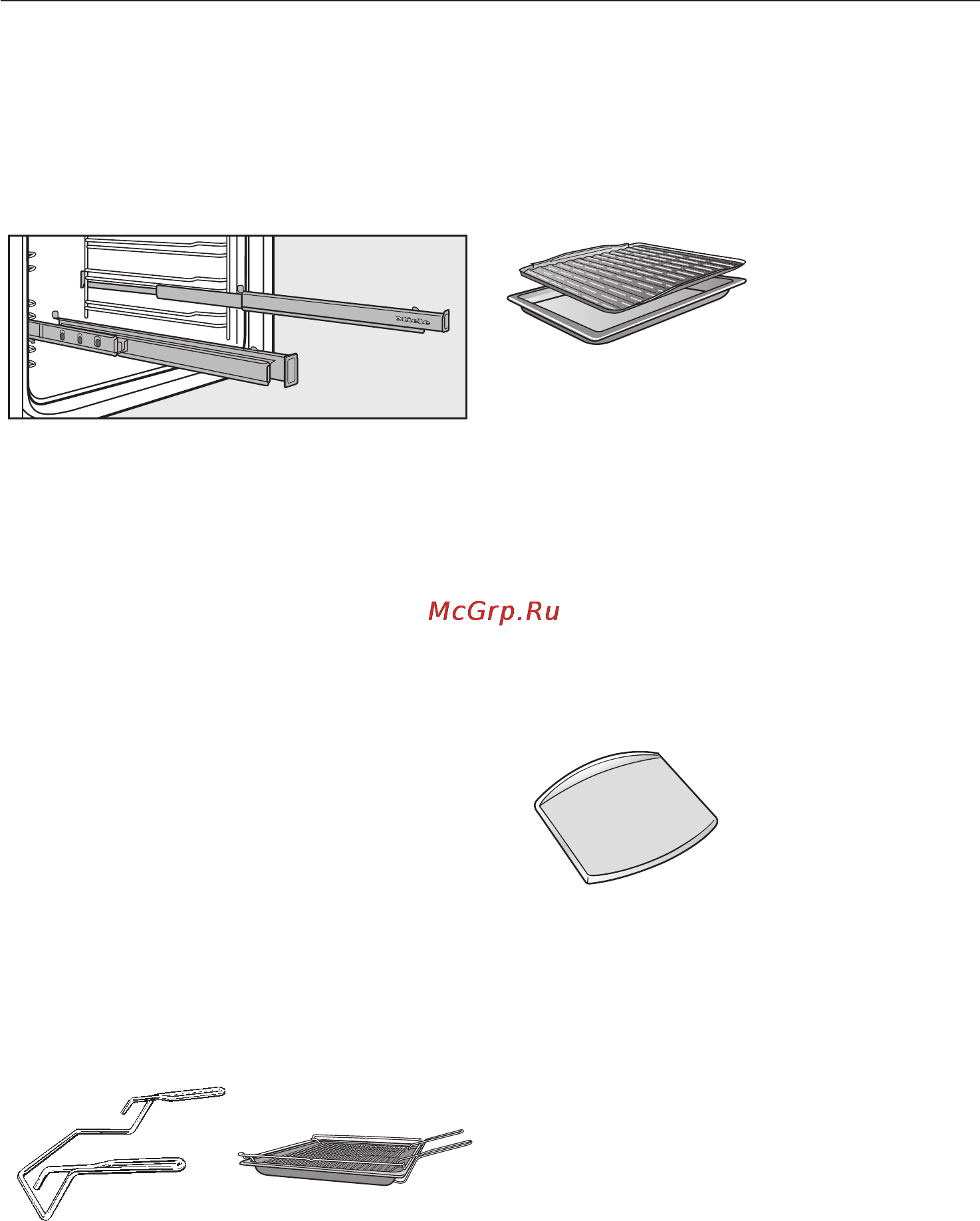 Miele H 5061 B [67/80] Äîïîëíèòåëüíî ïðèîáðåòàåìûå ïðèíàäëåæíîñòè 67