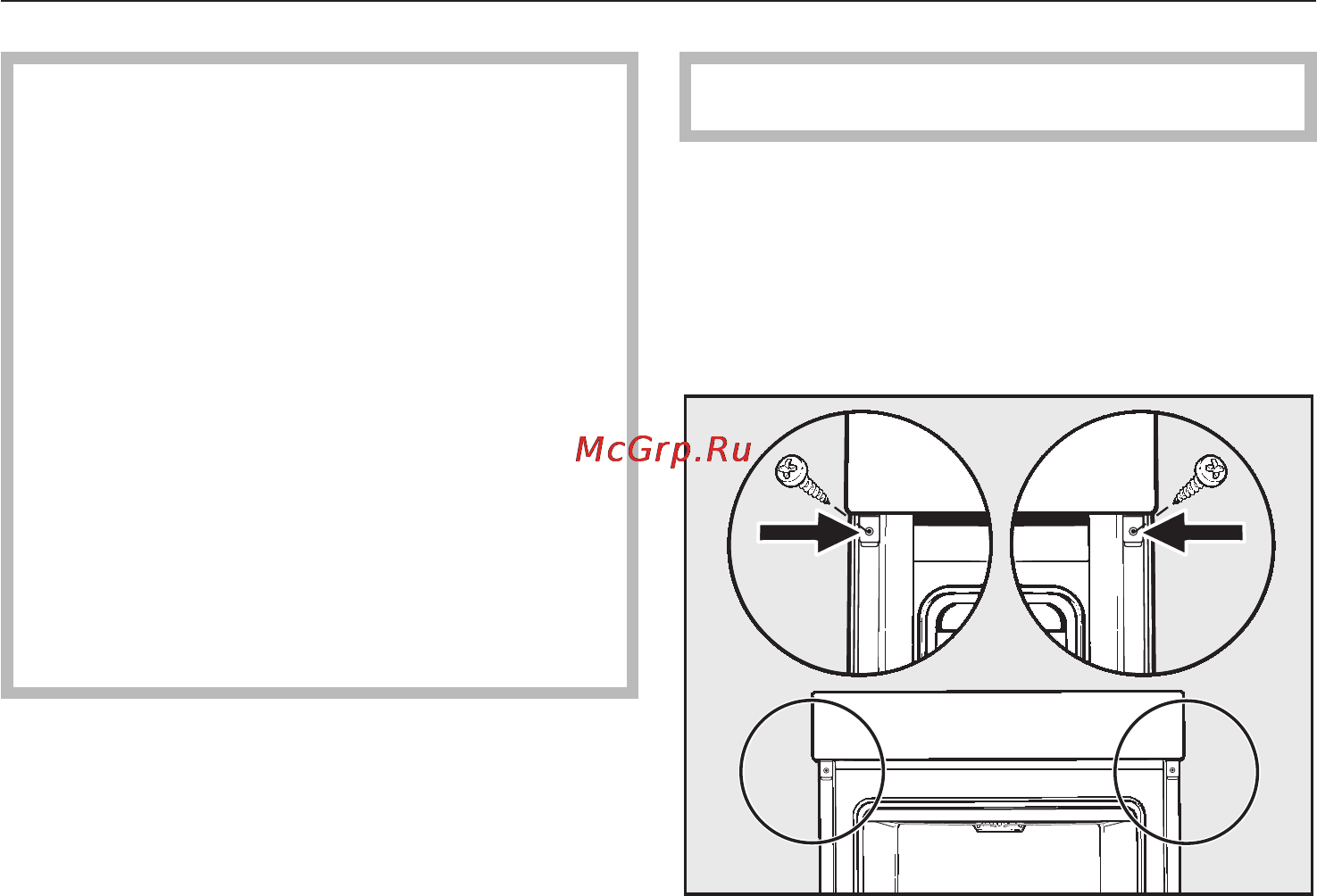 Miele H 5061 B [73/80] Âñòðàèâàíèå äóõîâîãî øêàôà 73