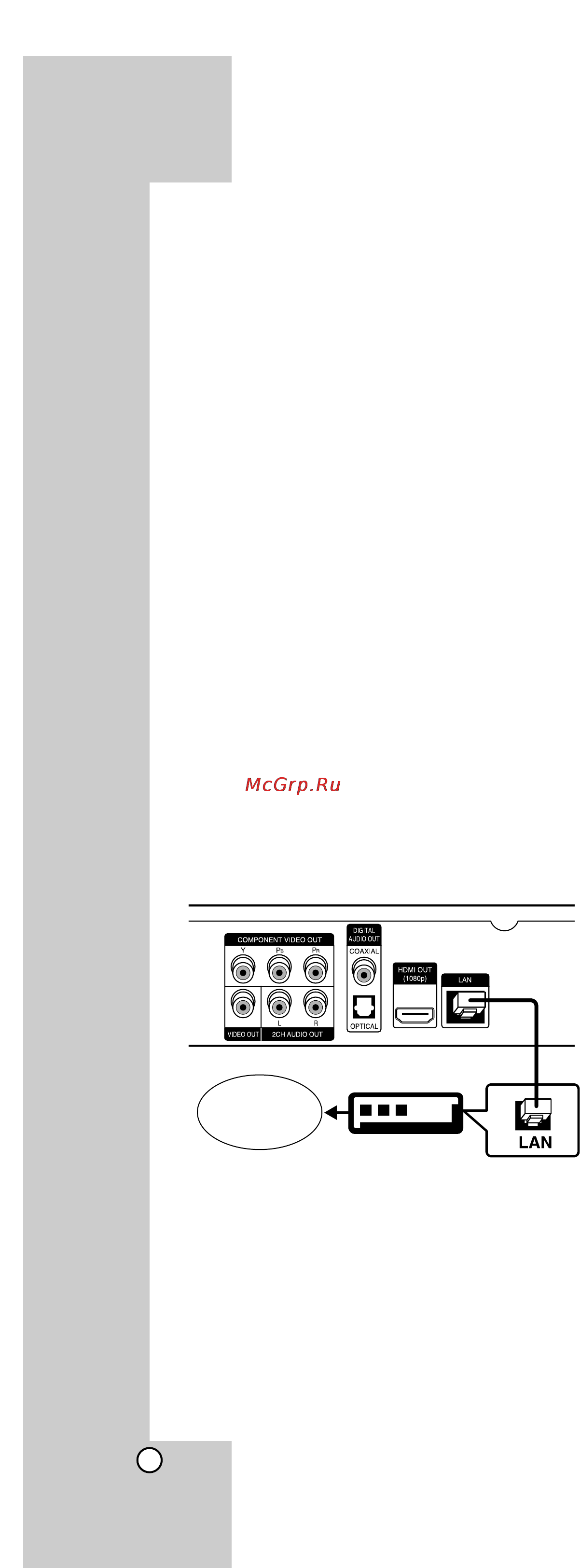 LG BD300 [16/40] Подключение к сети интернет