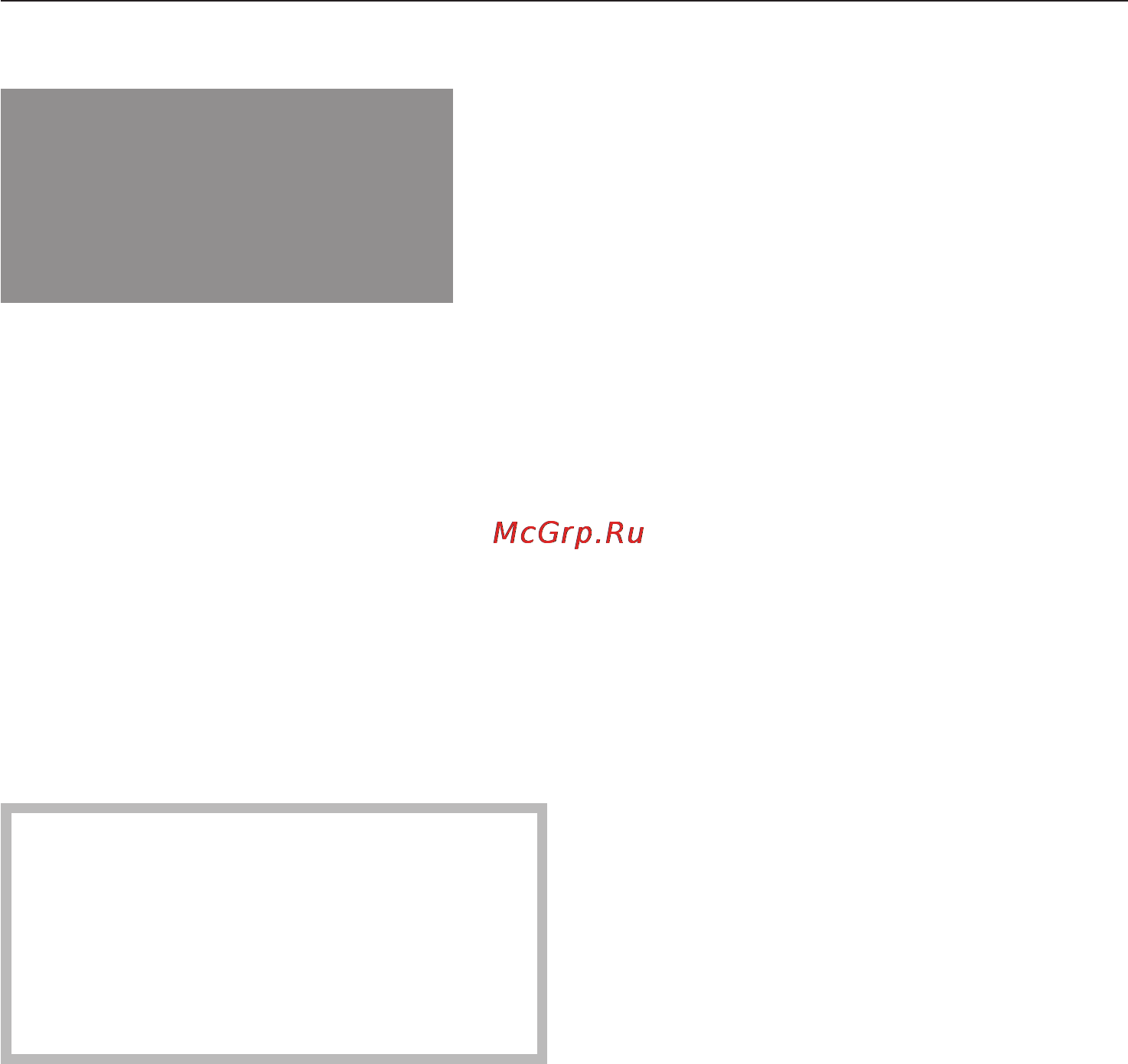 Miele H 5041 B [19/80] Òðåóãîëüíèê v íà äèñïëåå 19