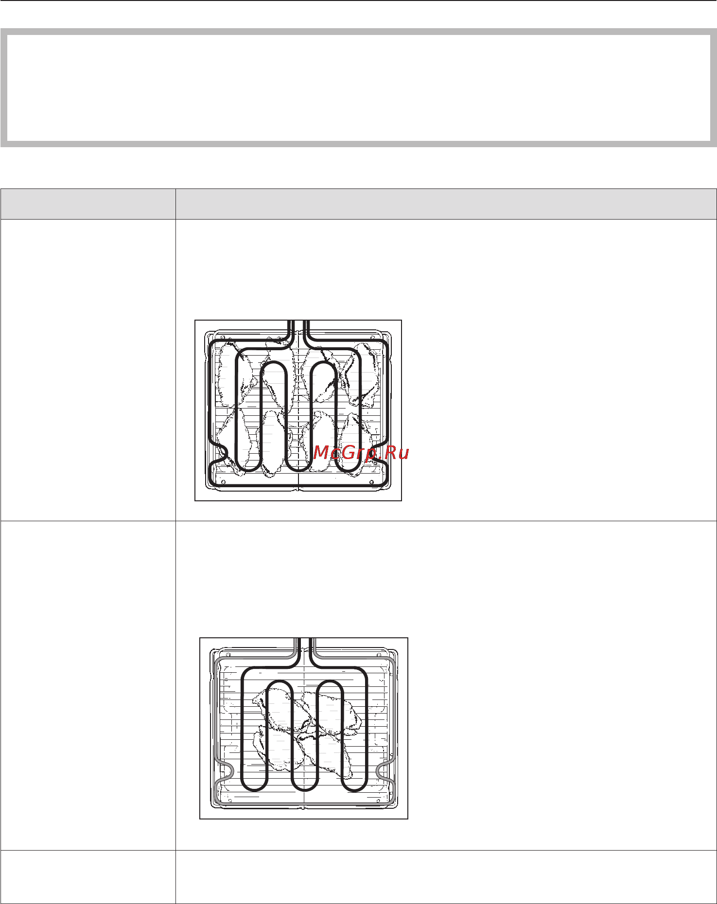 Miele H 5041 B [44/80] Óêàçàíèÿ ïî ïðèãîòîâëåíèþ íà ãðèëå 44